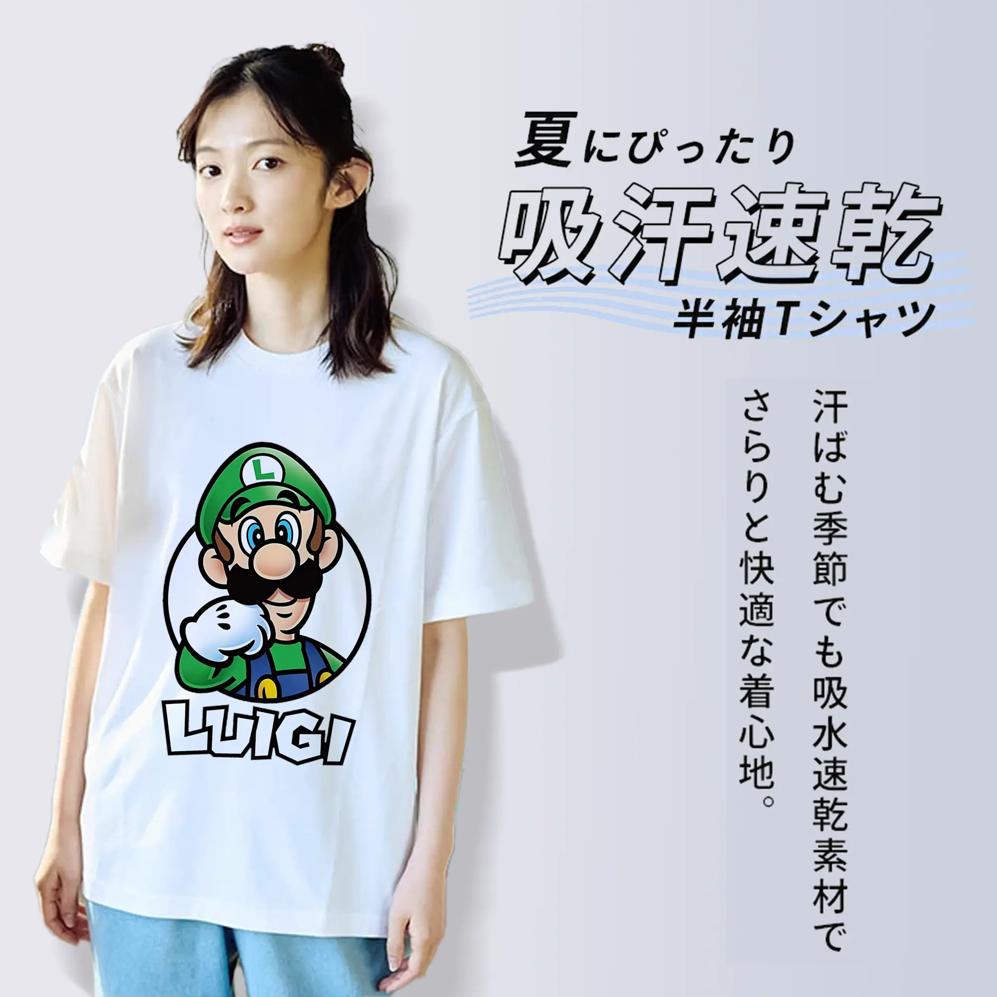 マリオ グッズ ルイージ