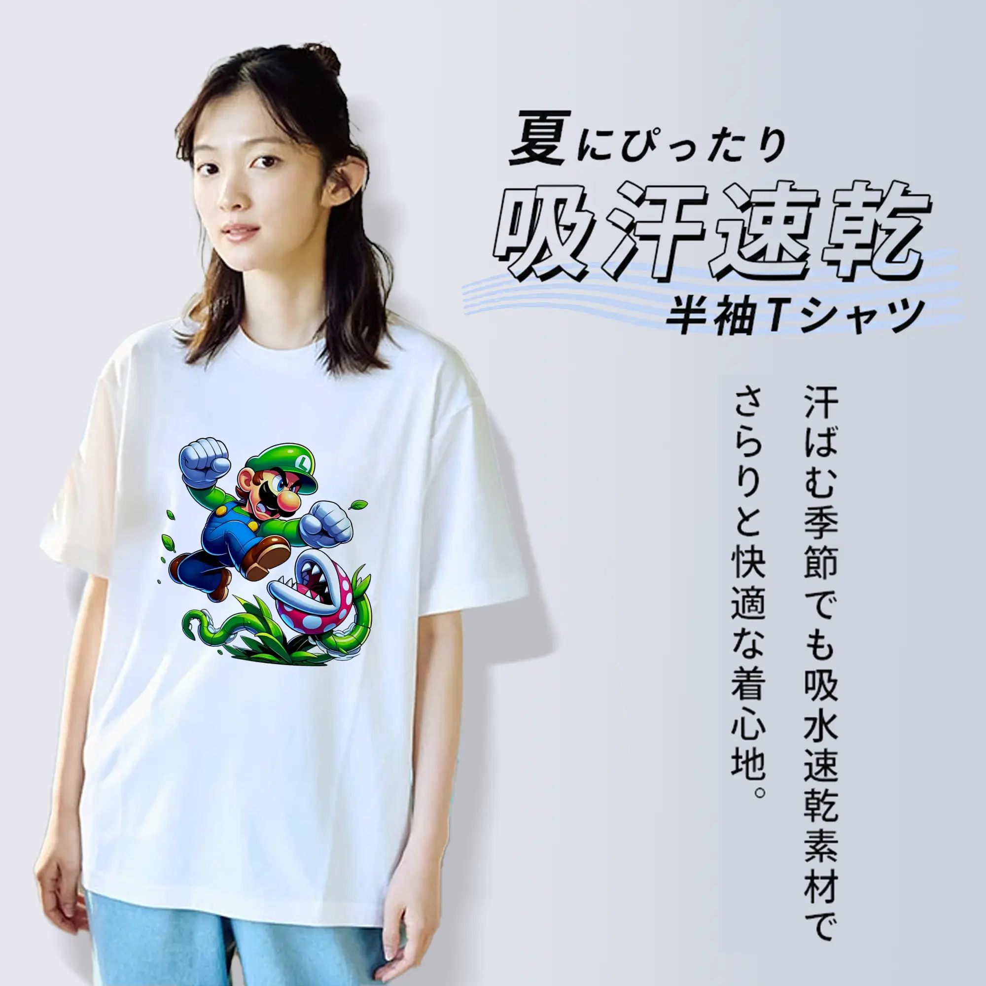 マリオ グッズ ルイージ