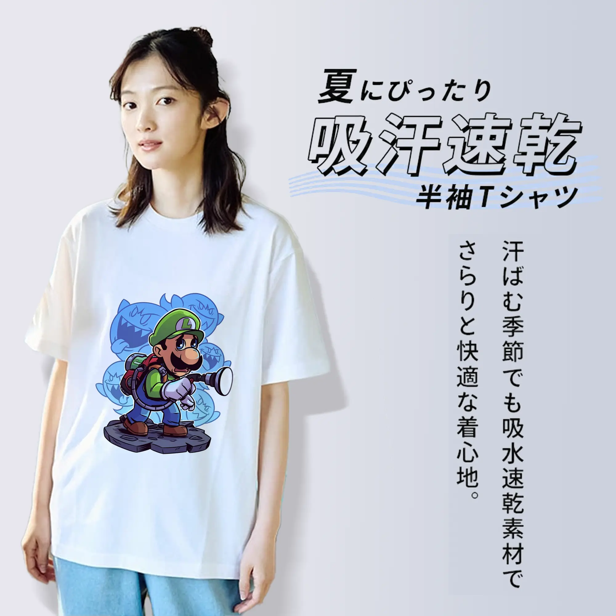 マリオ グッズ ルイージ