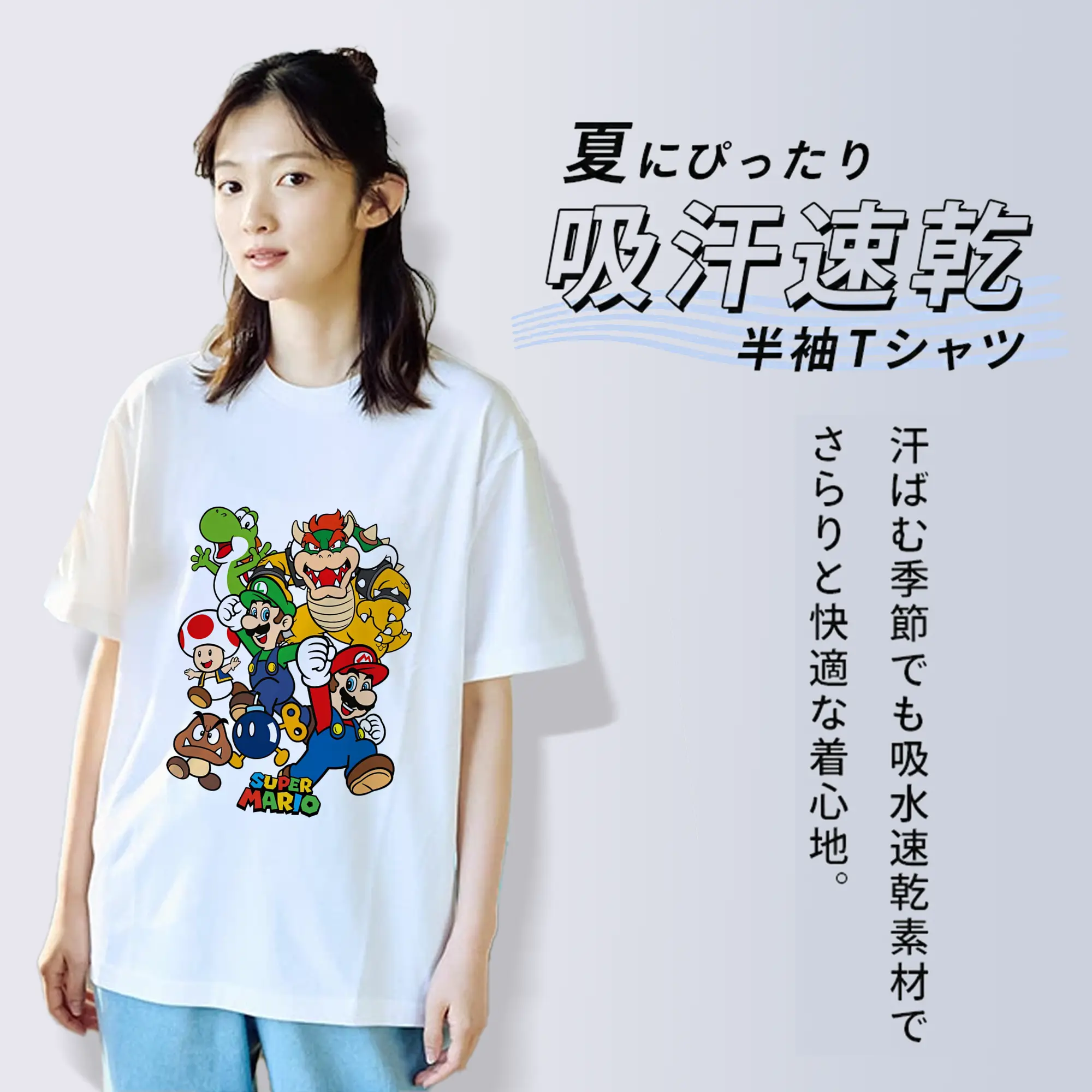 マリオ グッズ ルイージ