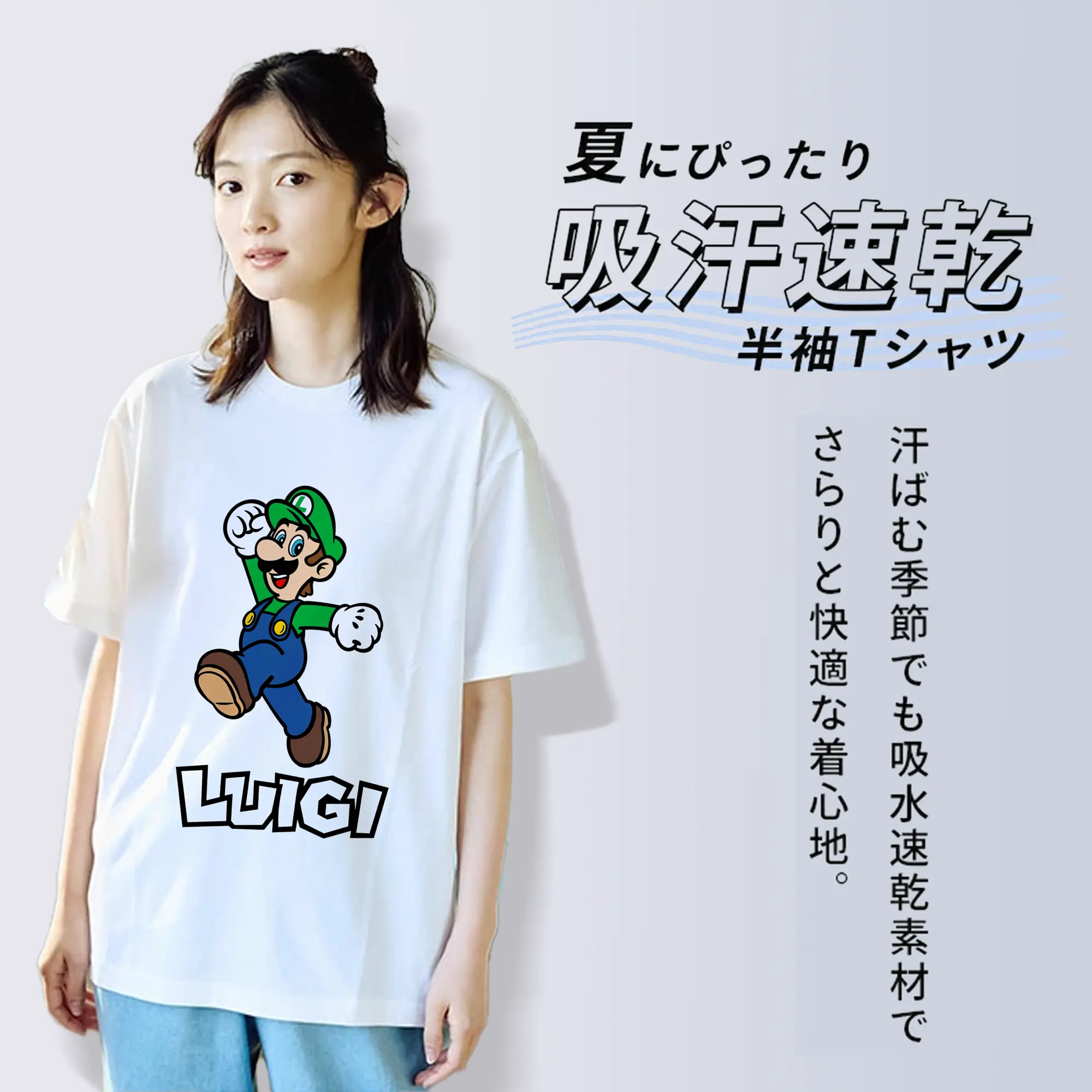 マリオ グッズ ルイージ