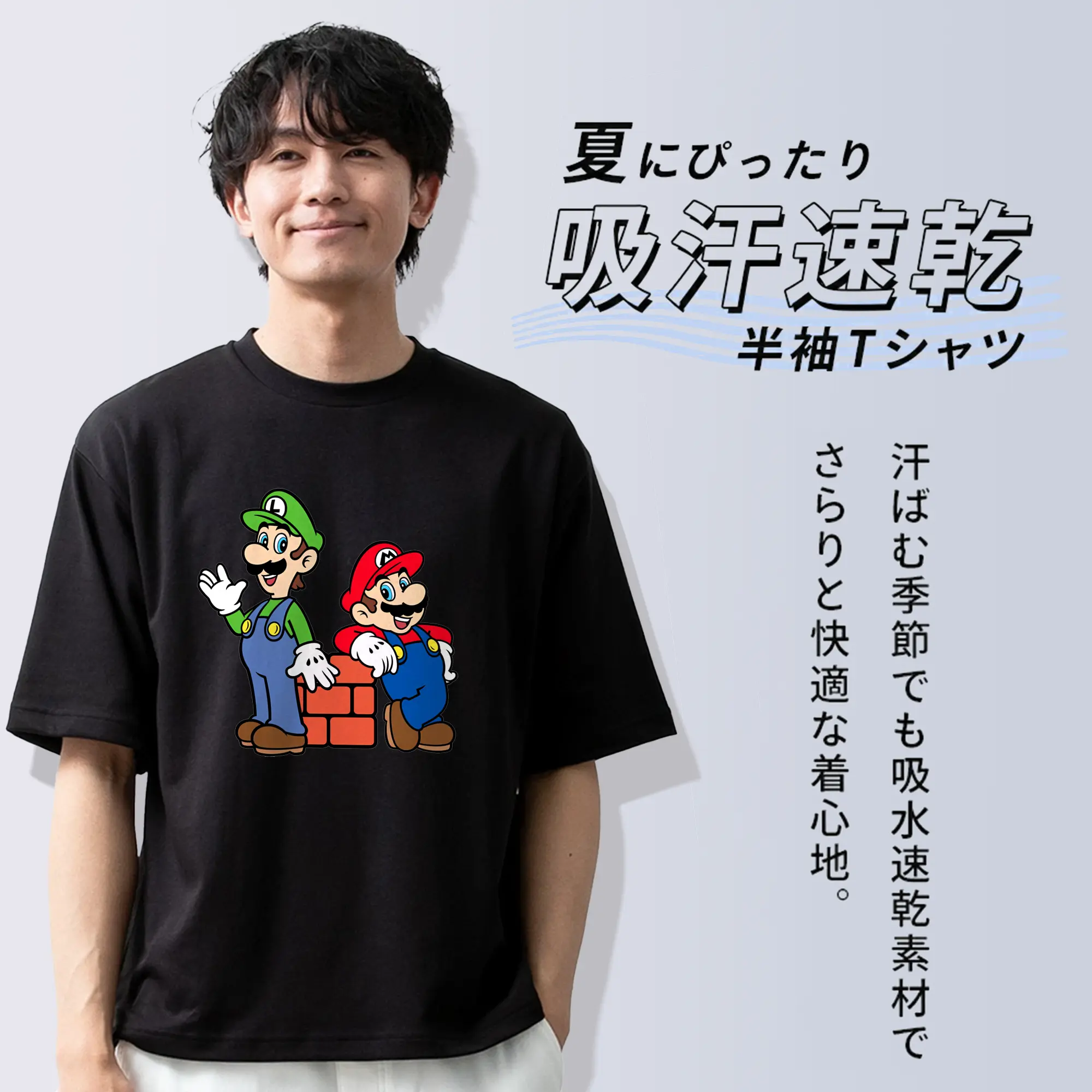 マリオ グッズ ルイージ