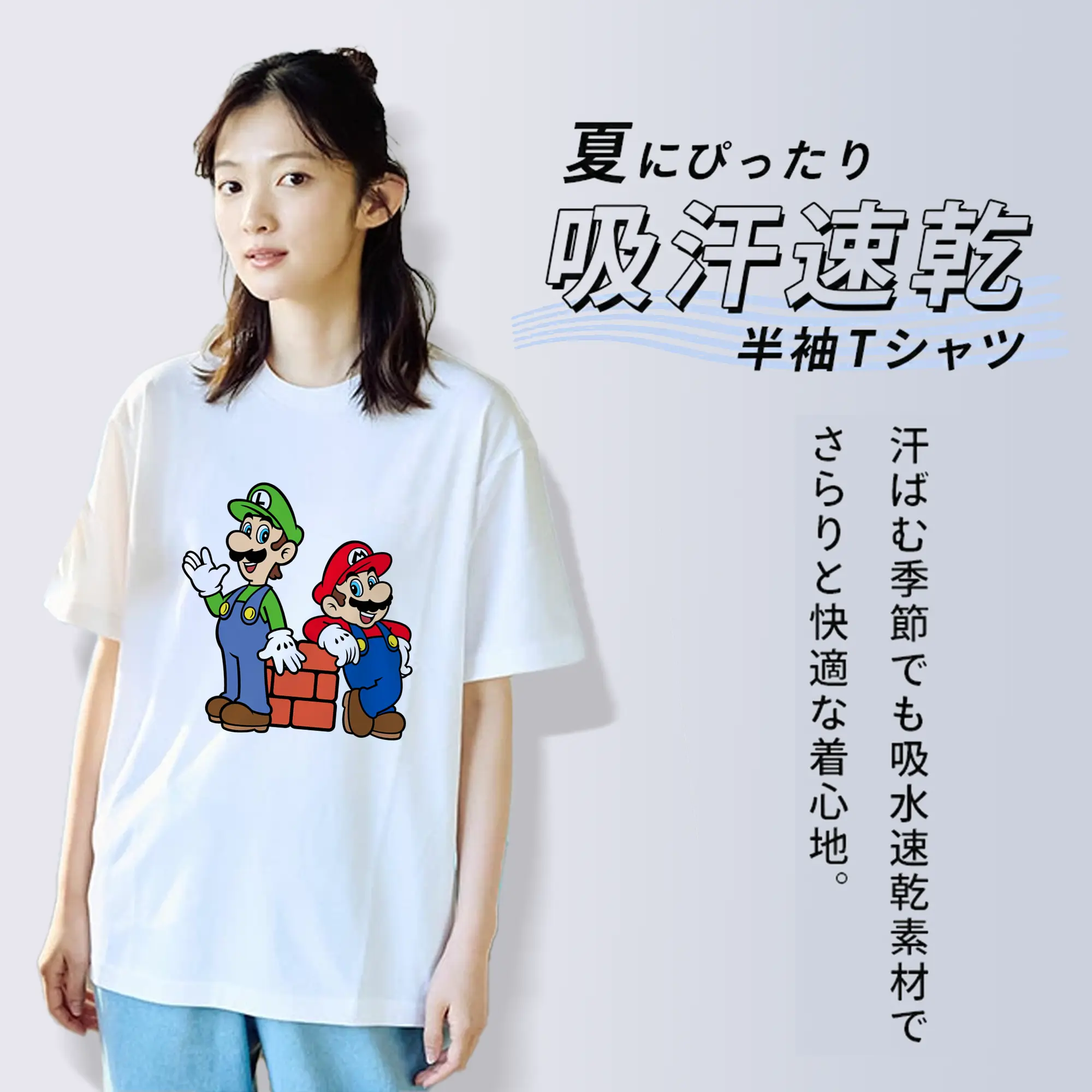 マリオ グッズ ルイージ
