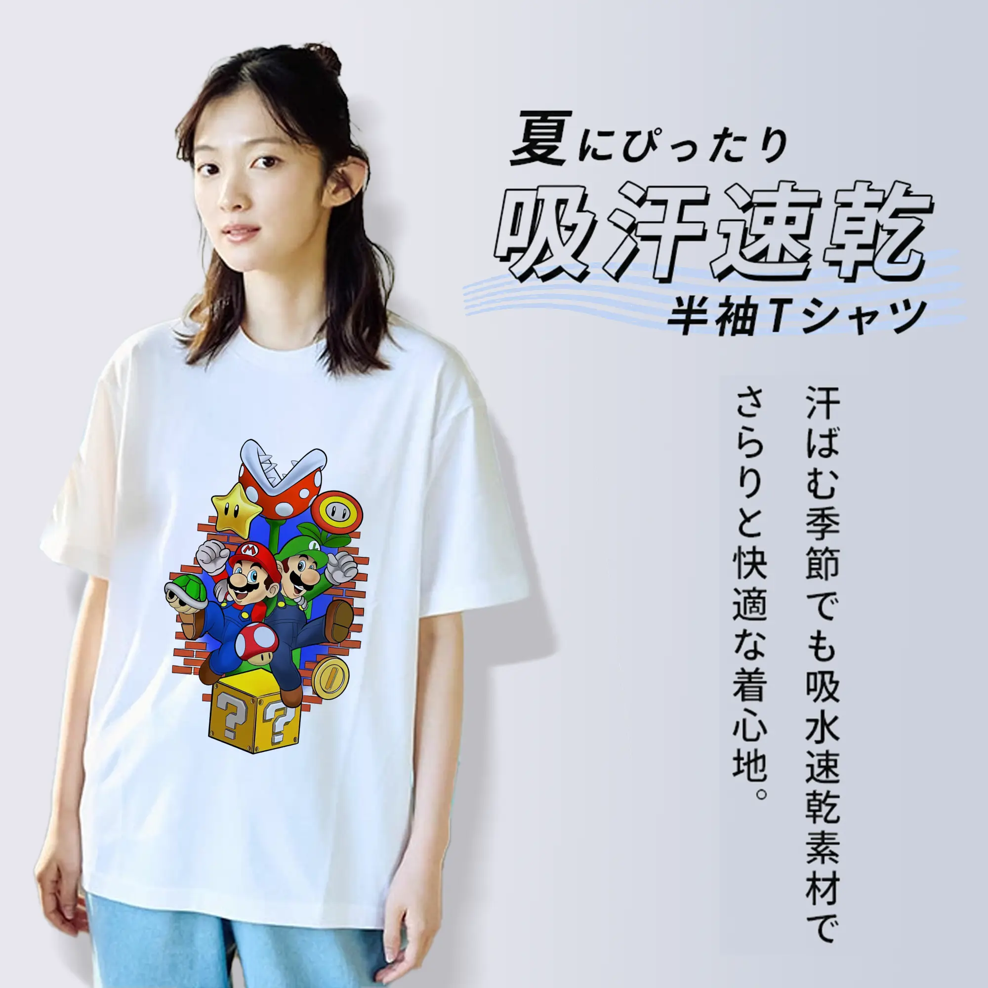 マリオ グッズ ルイージ