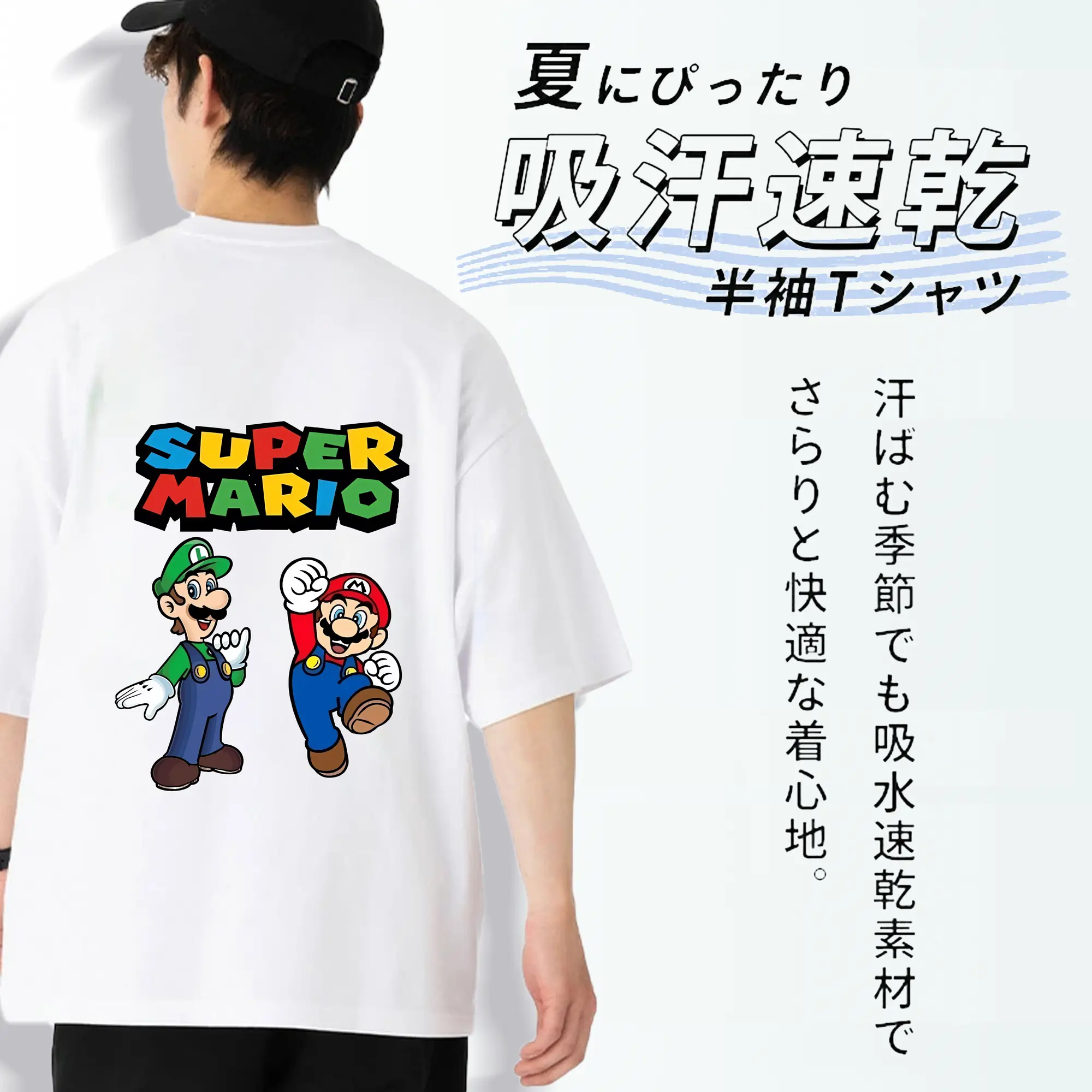 マリオ グッズ ルイージ