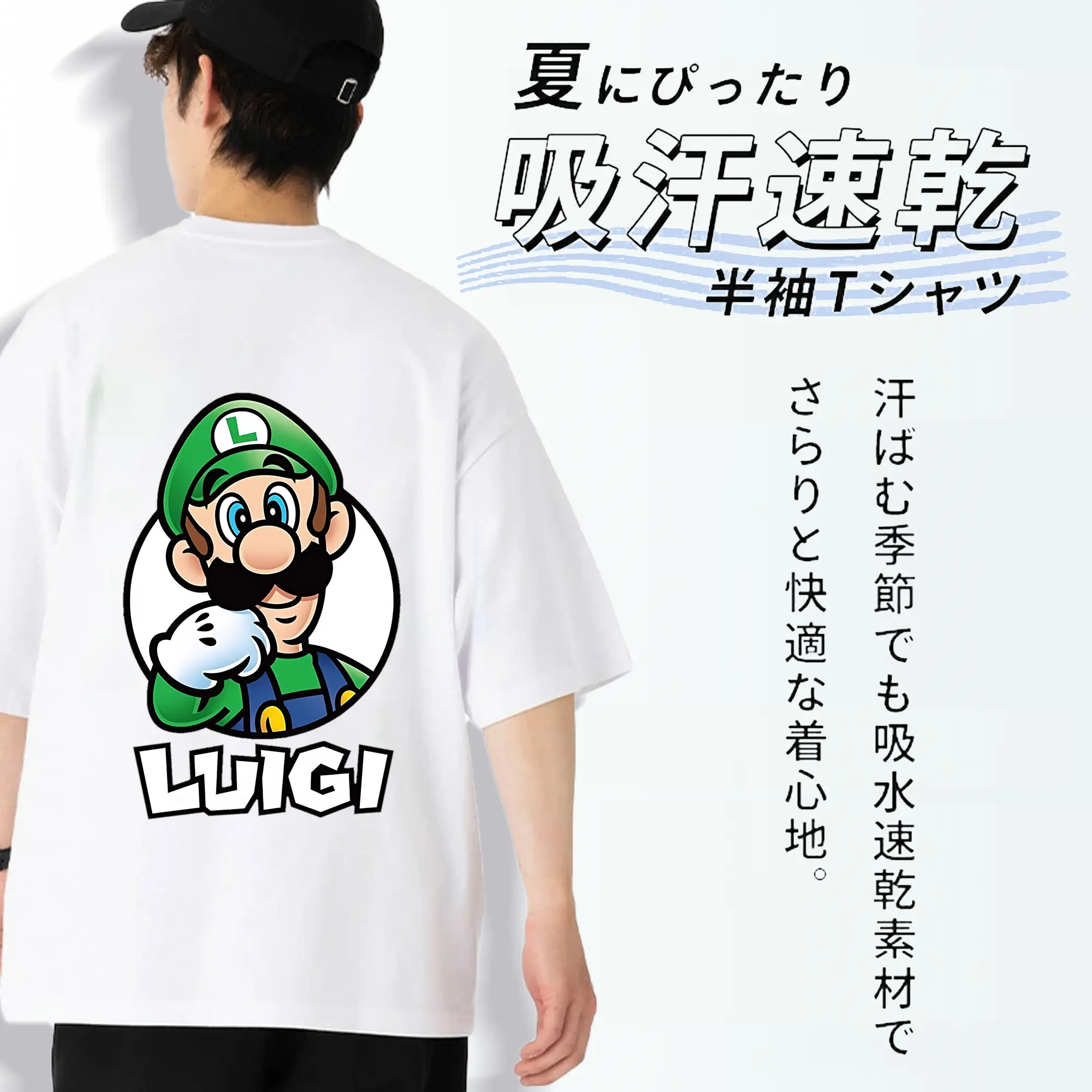 マリオ グッズ ルイージ