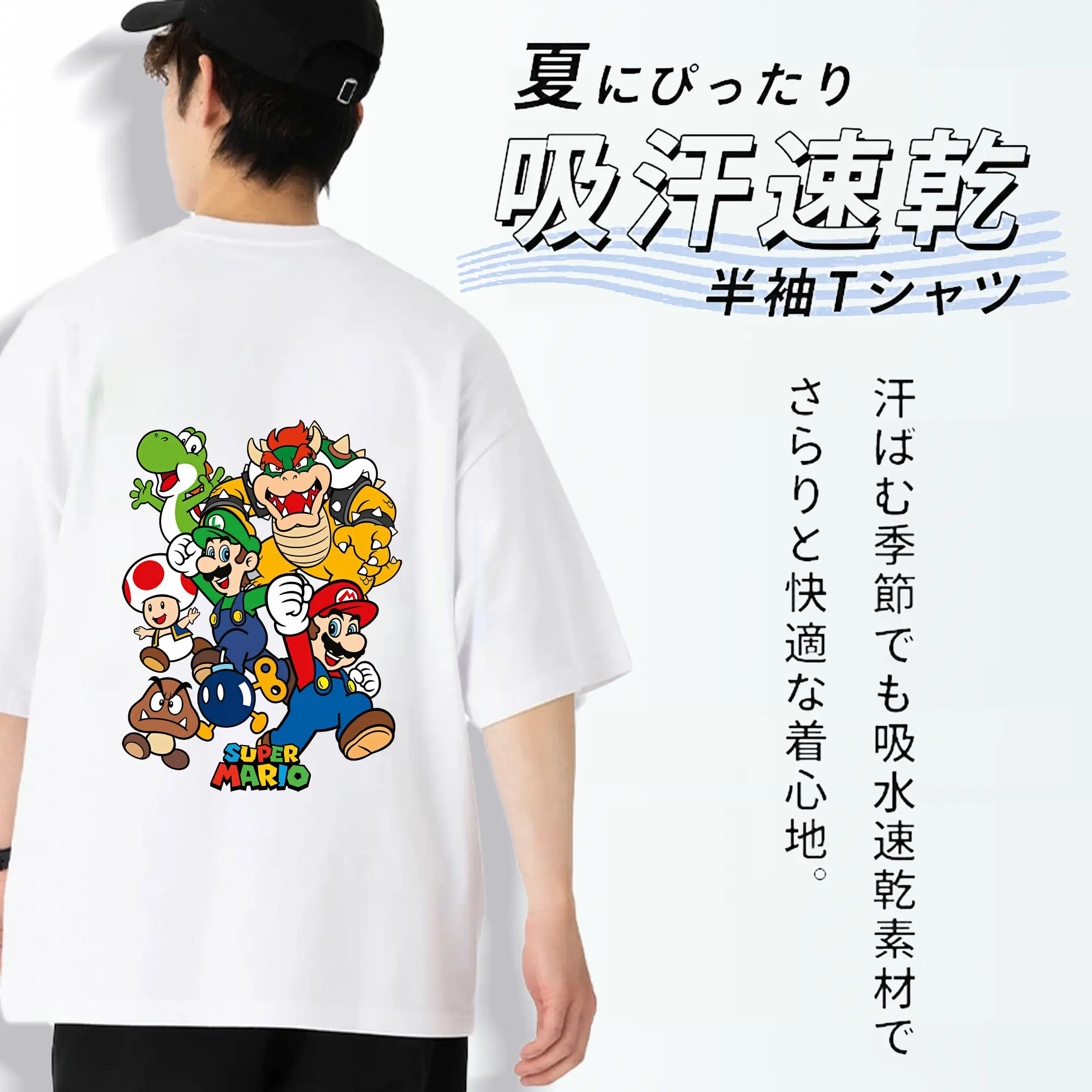 マリオ グッズ ルイージ