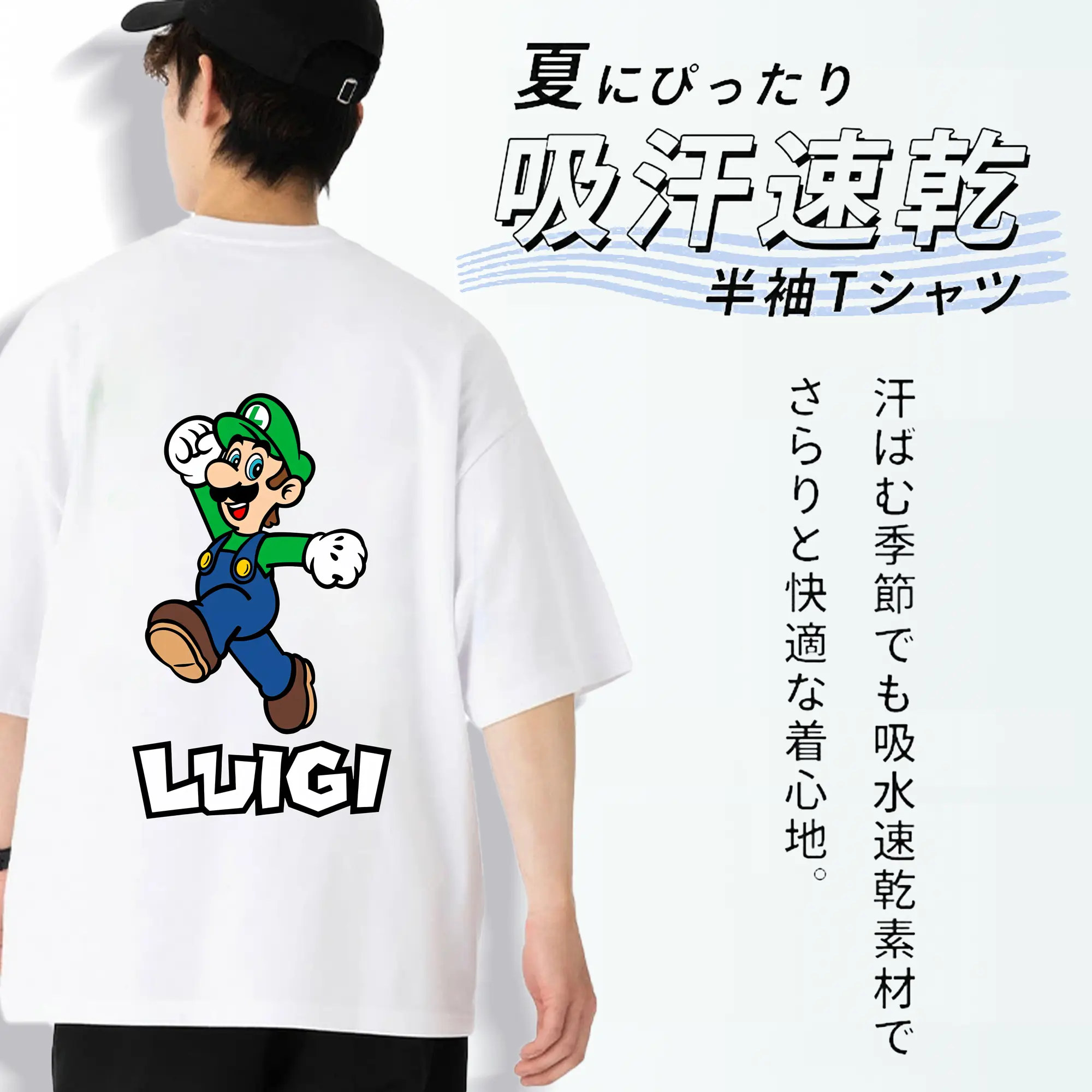 マリオ グッズ ルイージ