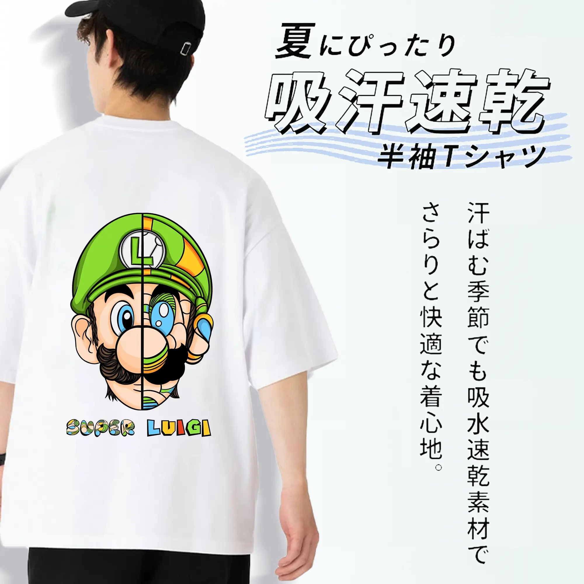 マリオ グッズ ルイージ