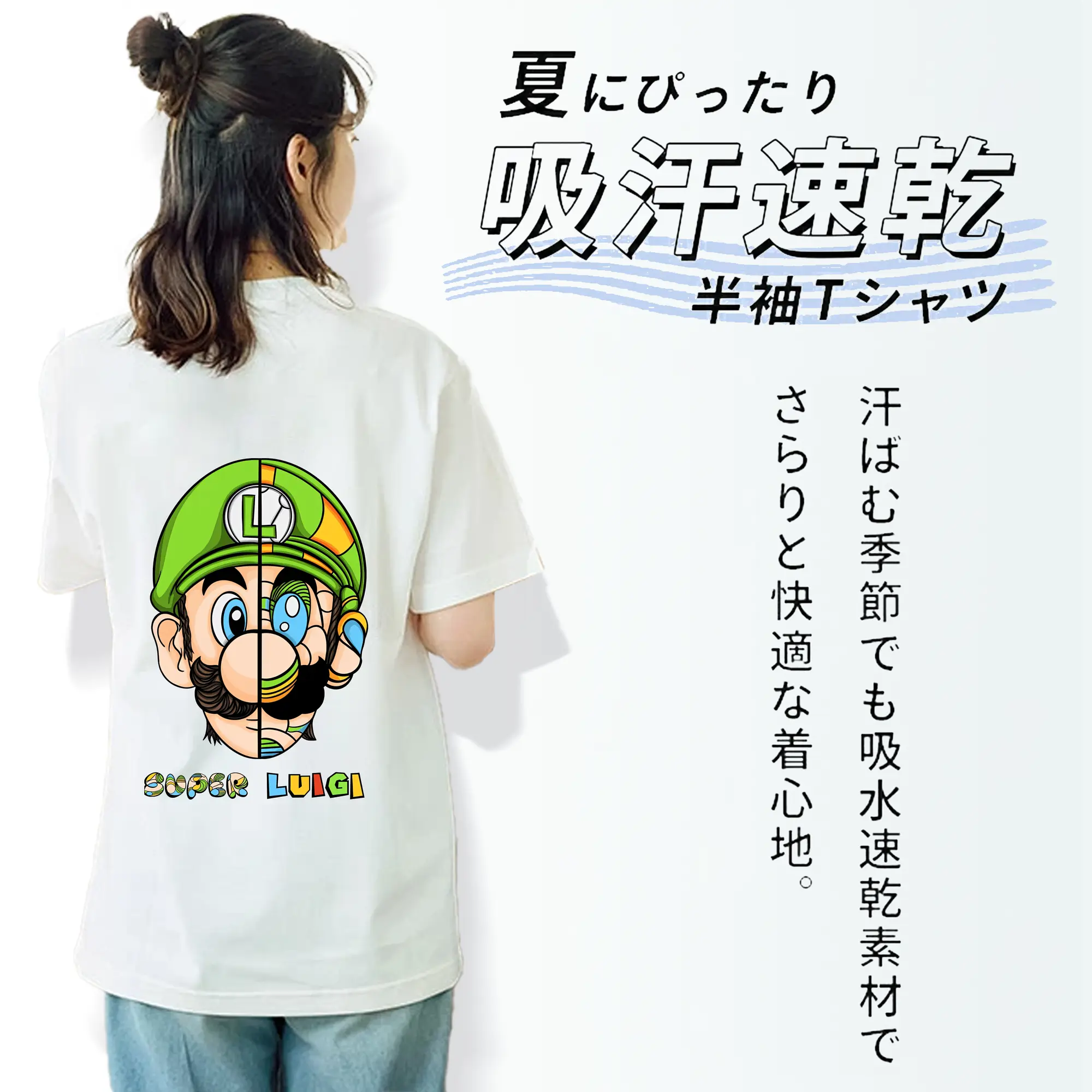 マリオ グッズ ルイージ