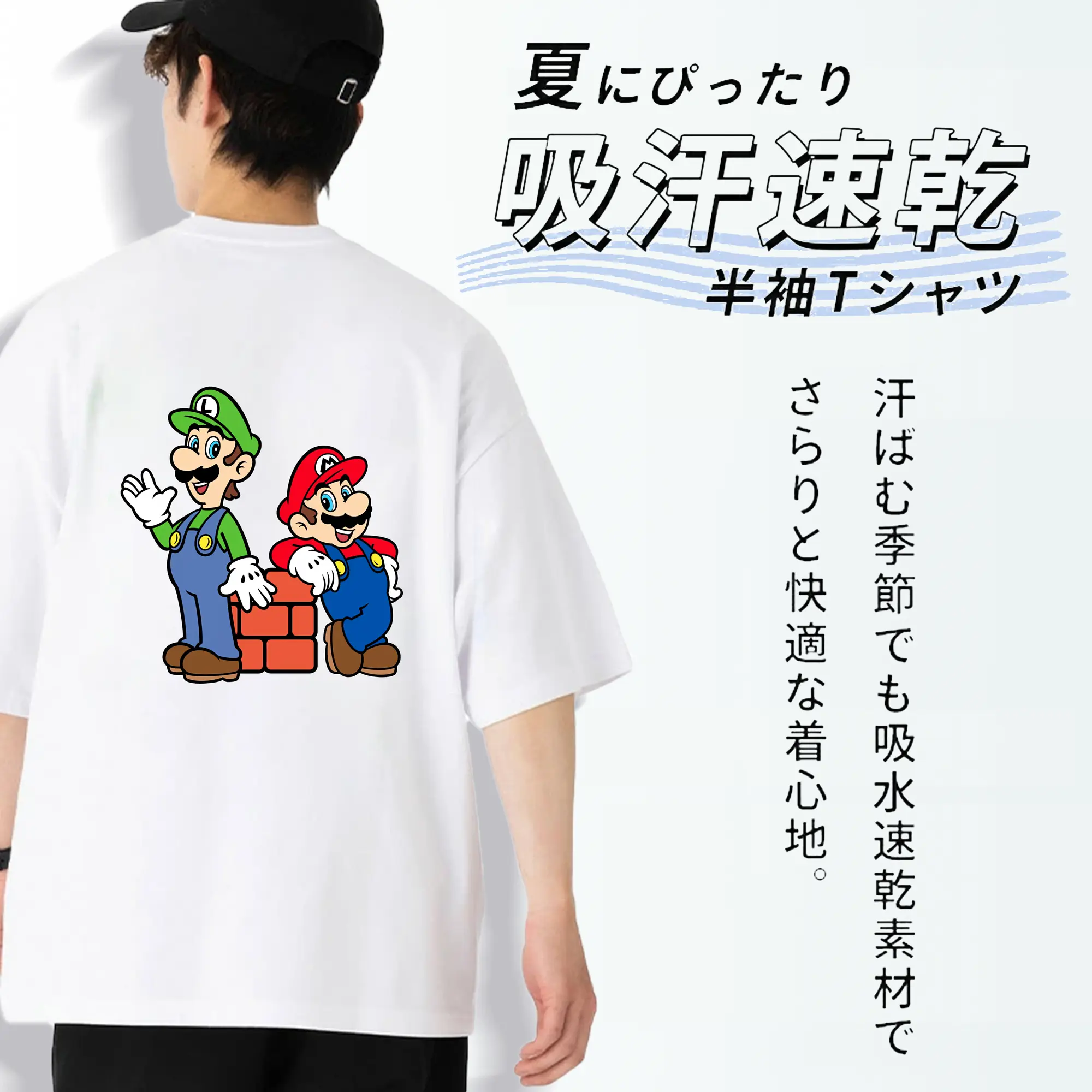 マリオ グッズ ルイージ