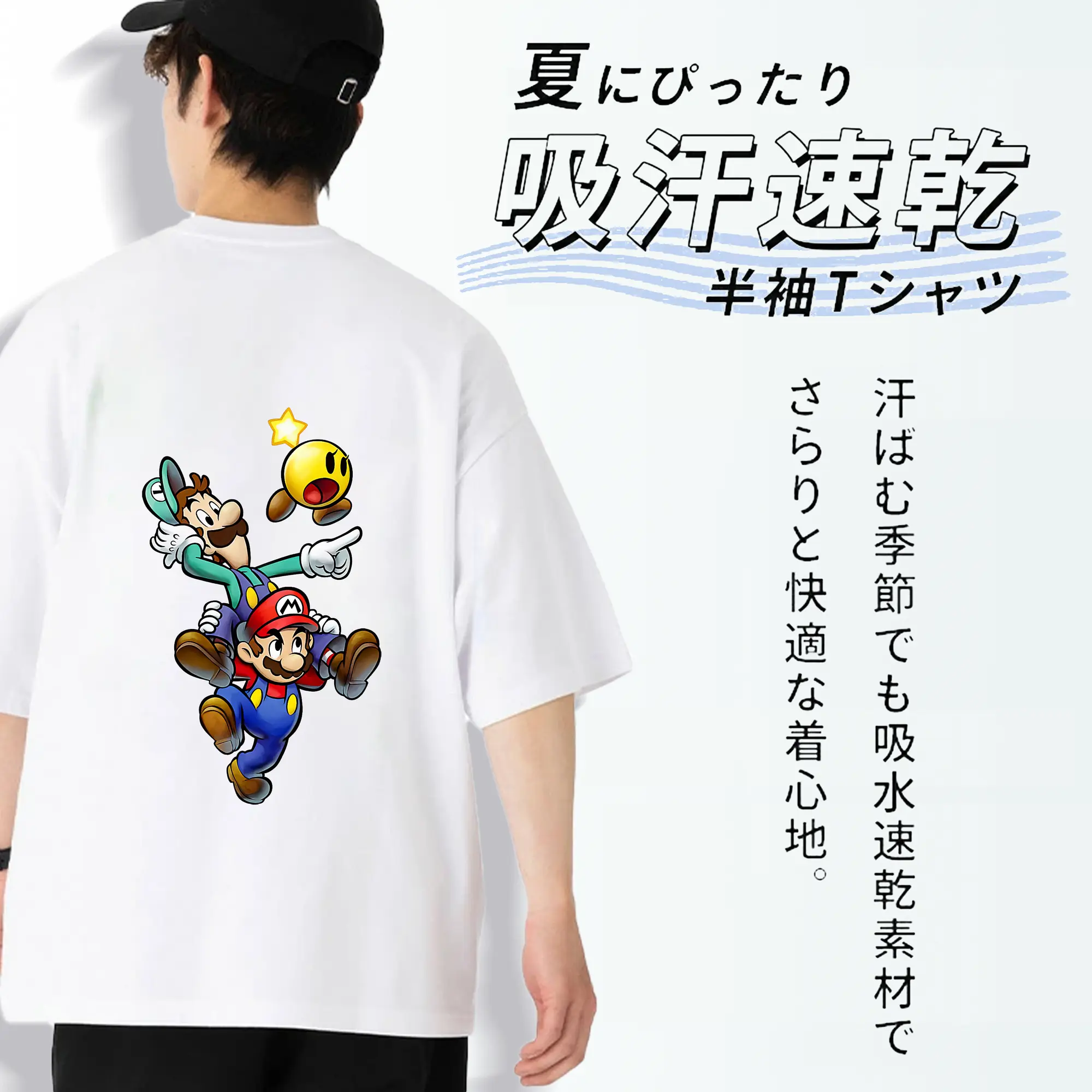 マリオ グッズ ルイージ