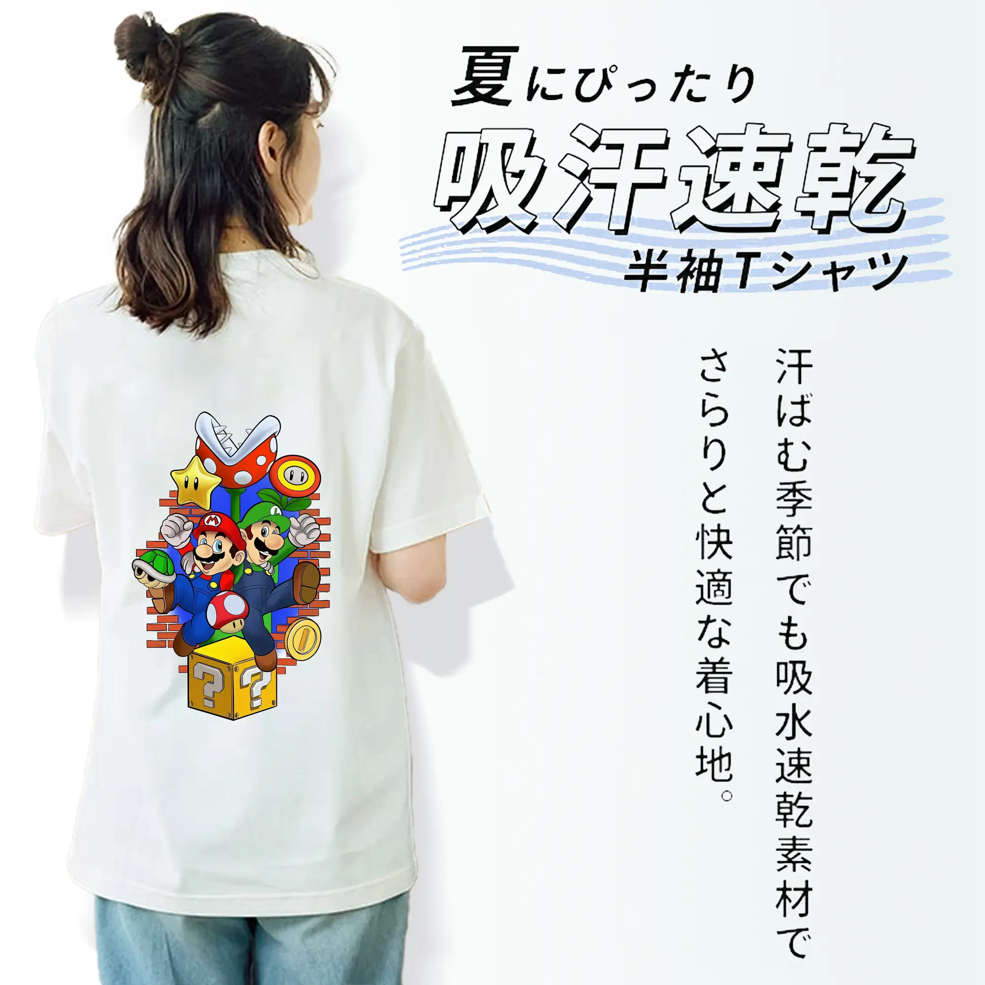 マリオ グッズ ルイージ