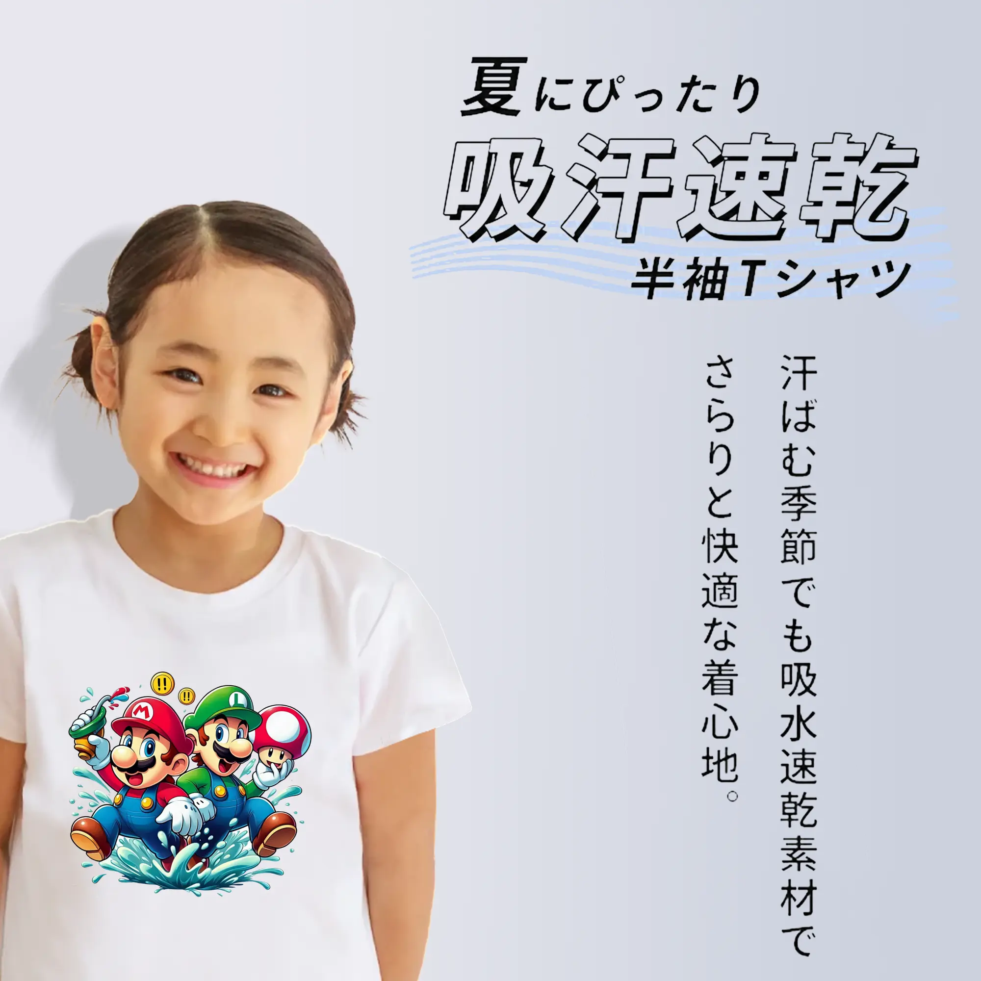 マリオ グッズ ルイージ