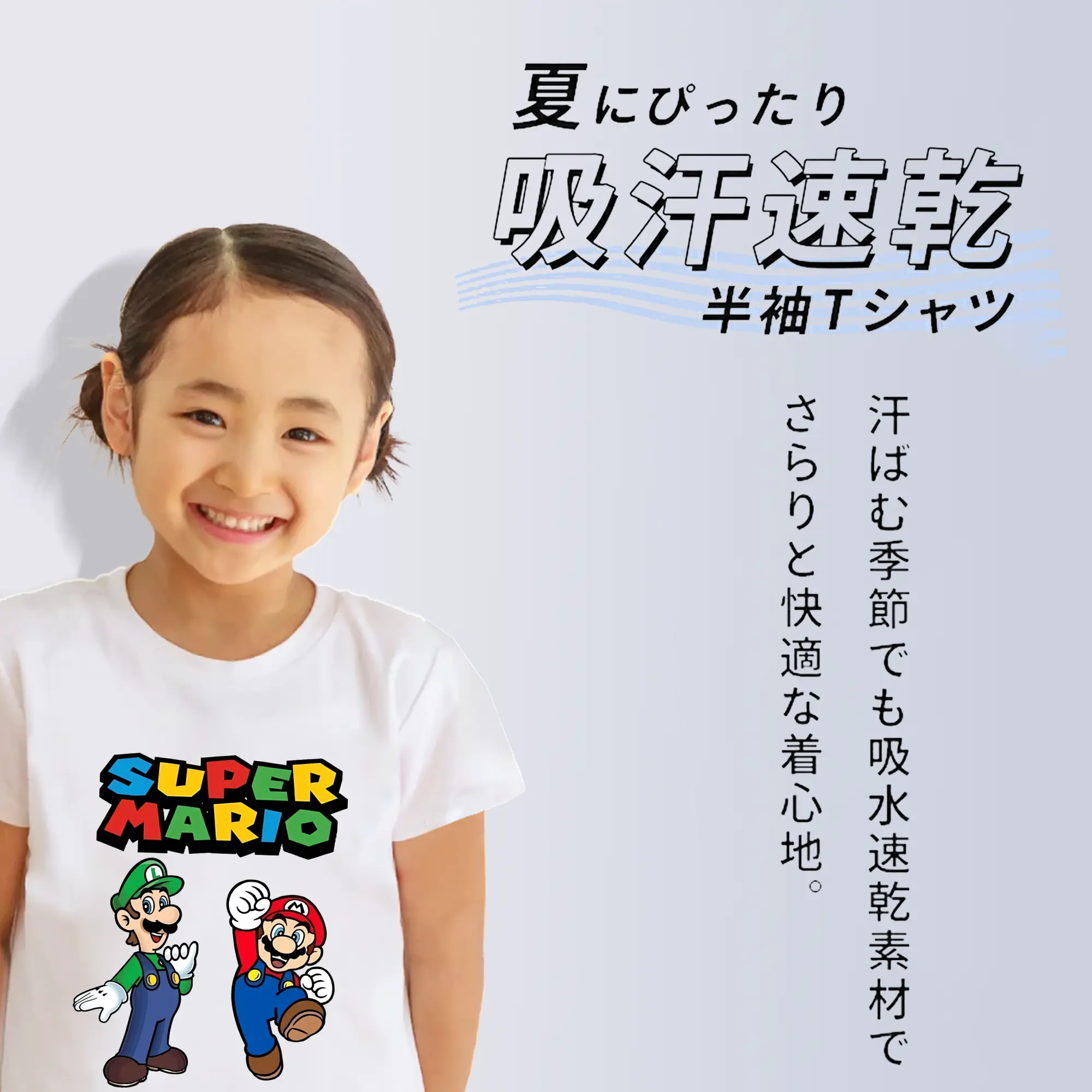 マリオ グッズ ルイージ