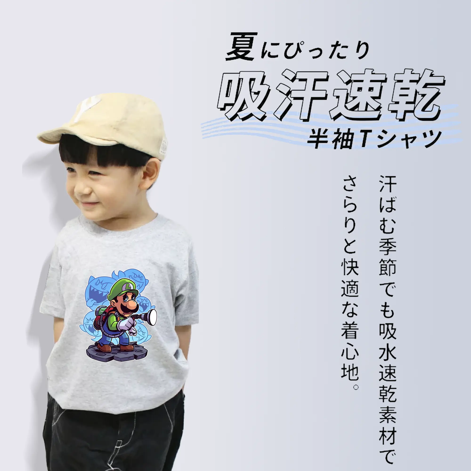 マリオ グッズ ルイージ