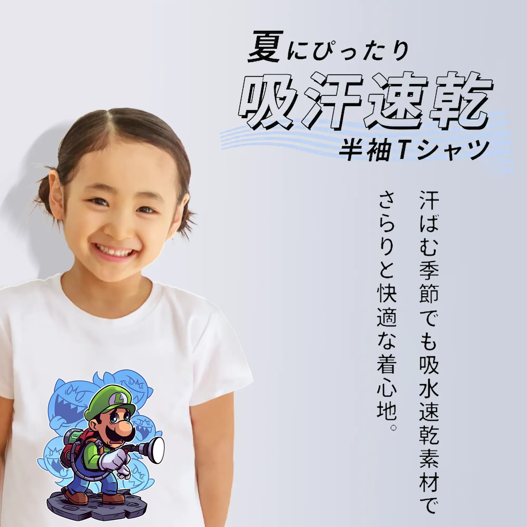 マリオ グッズ ルイージ