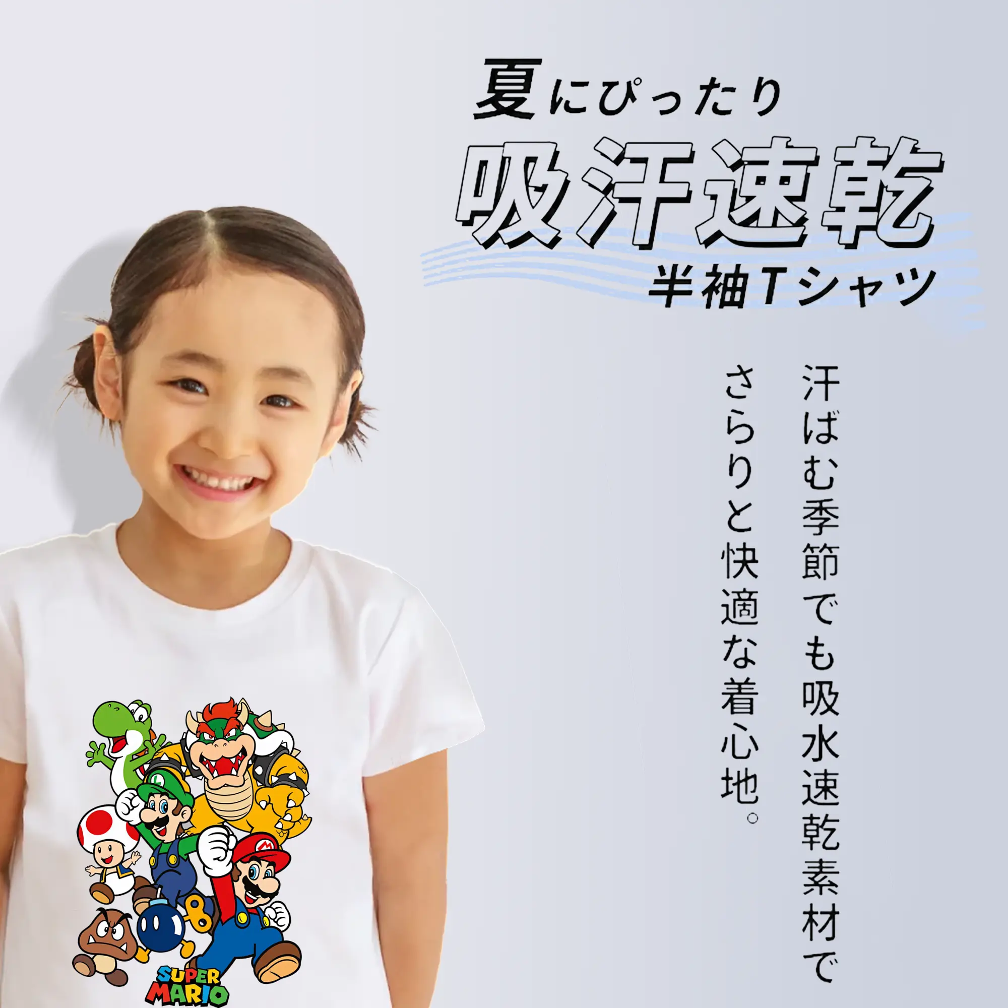 マリオ グッズ ルイージ