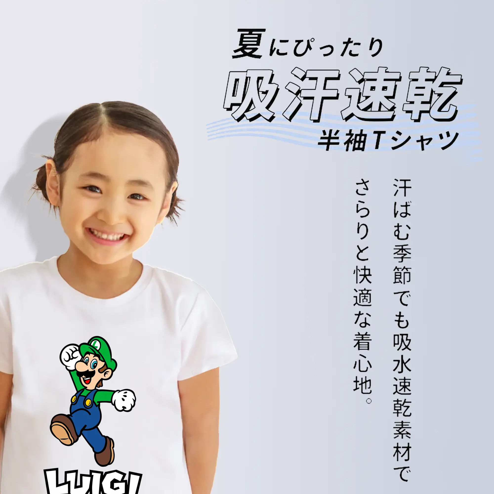 マリオ グッズ ルイージ