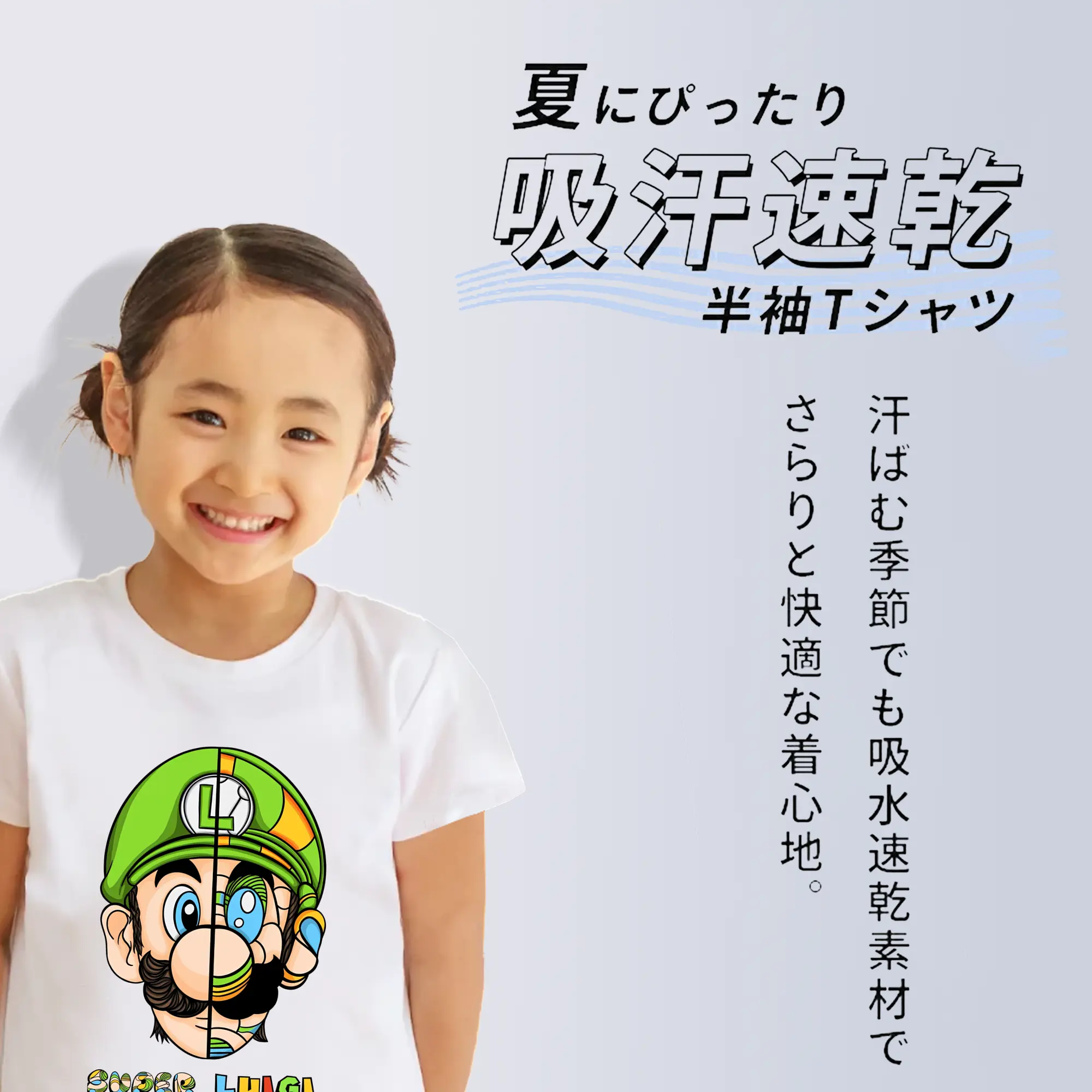 マリオ グッズ ルイージ