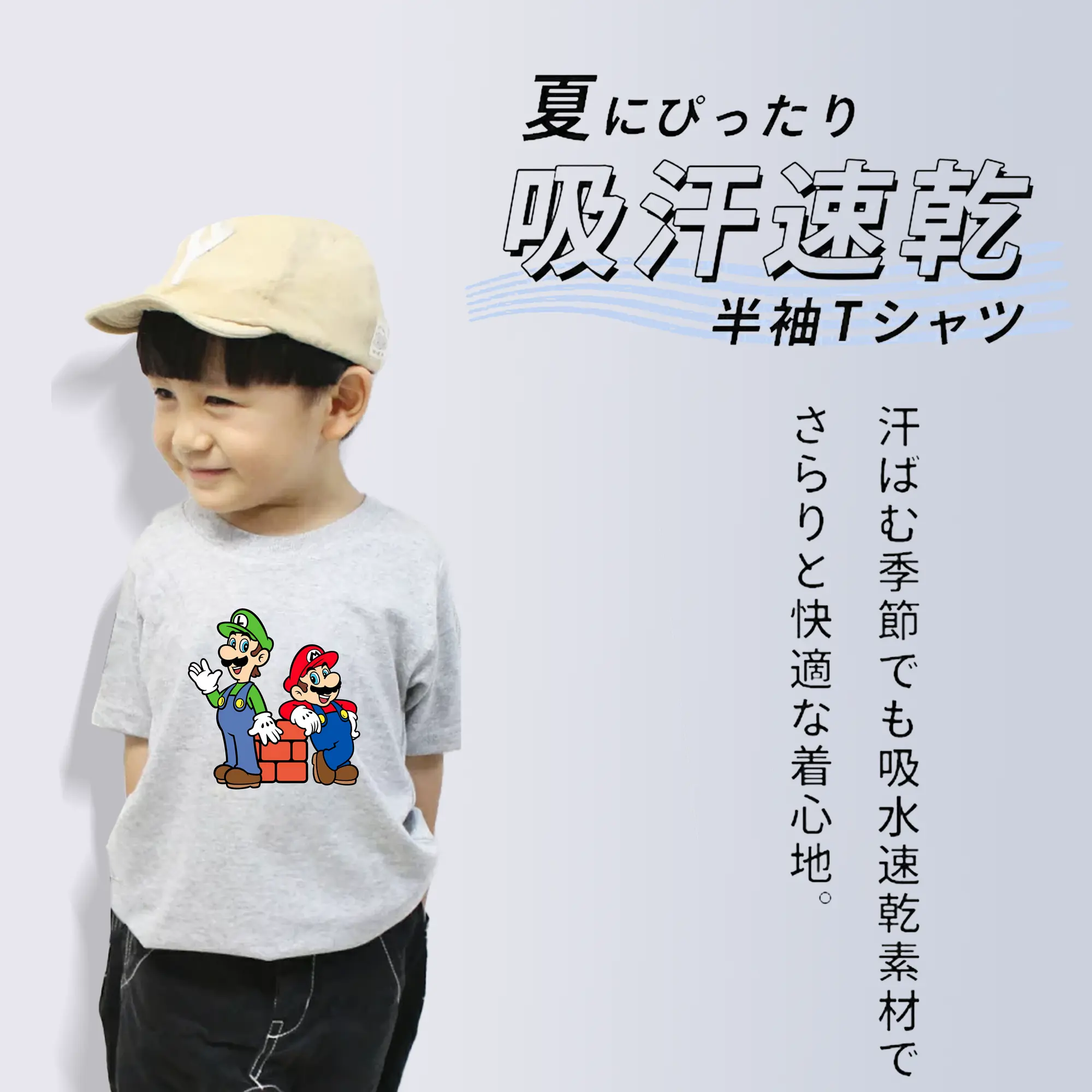 マリオ グッズ ルイージ