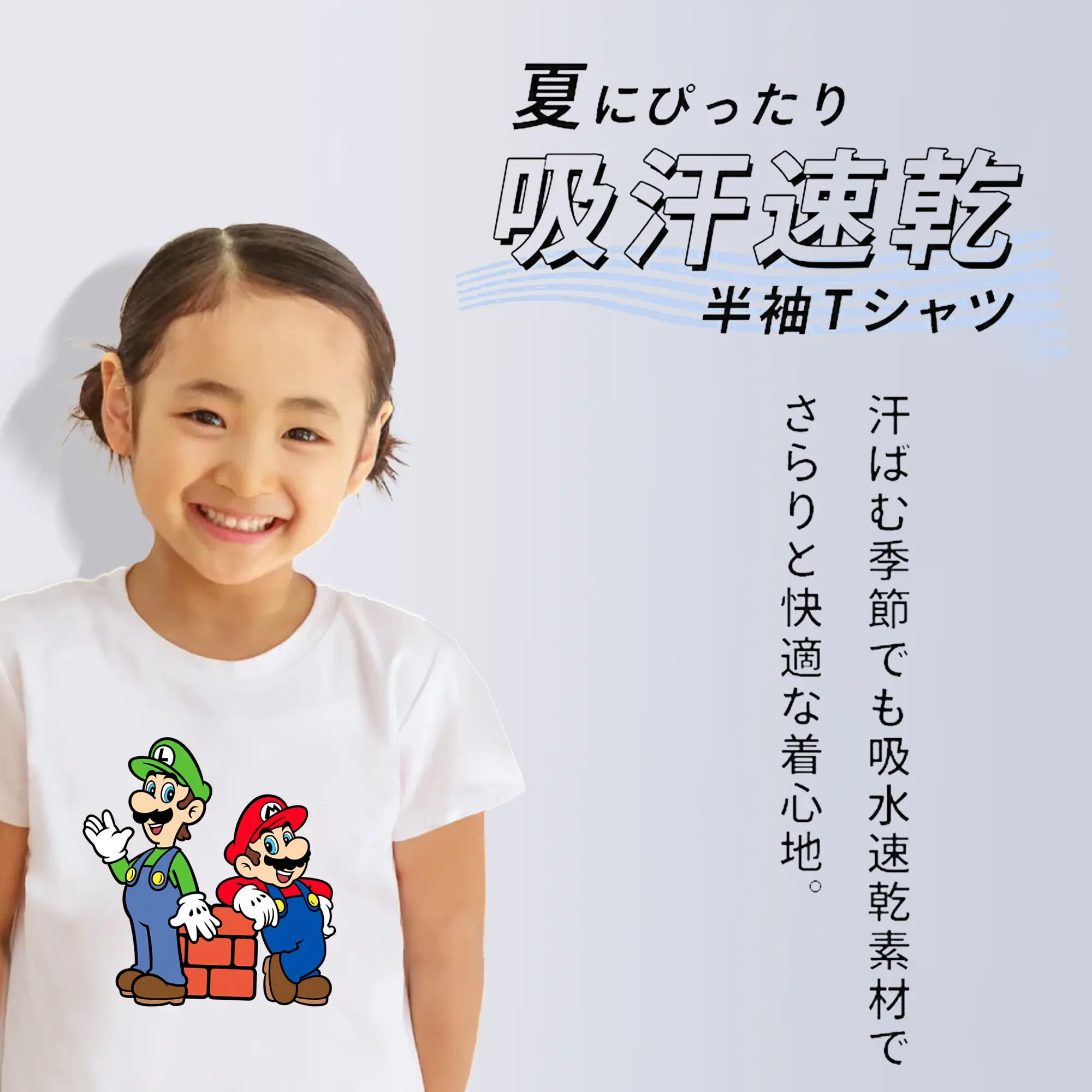 マリオ グッズ ルイージ