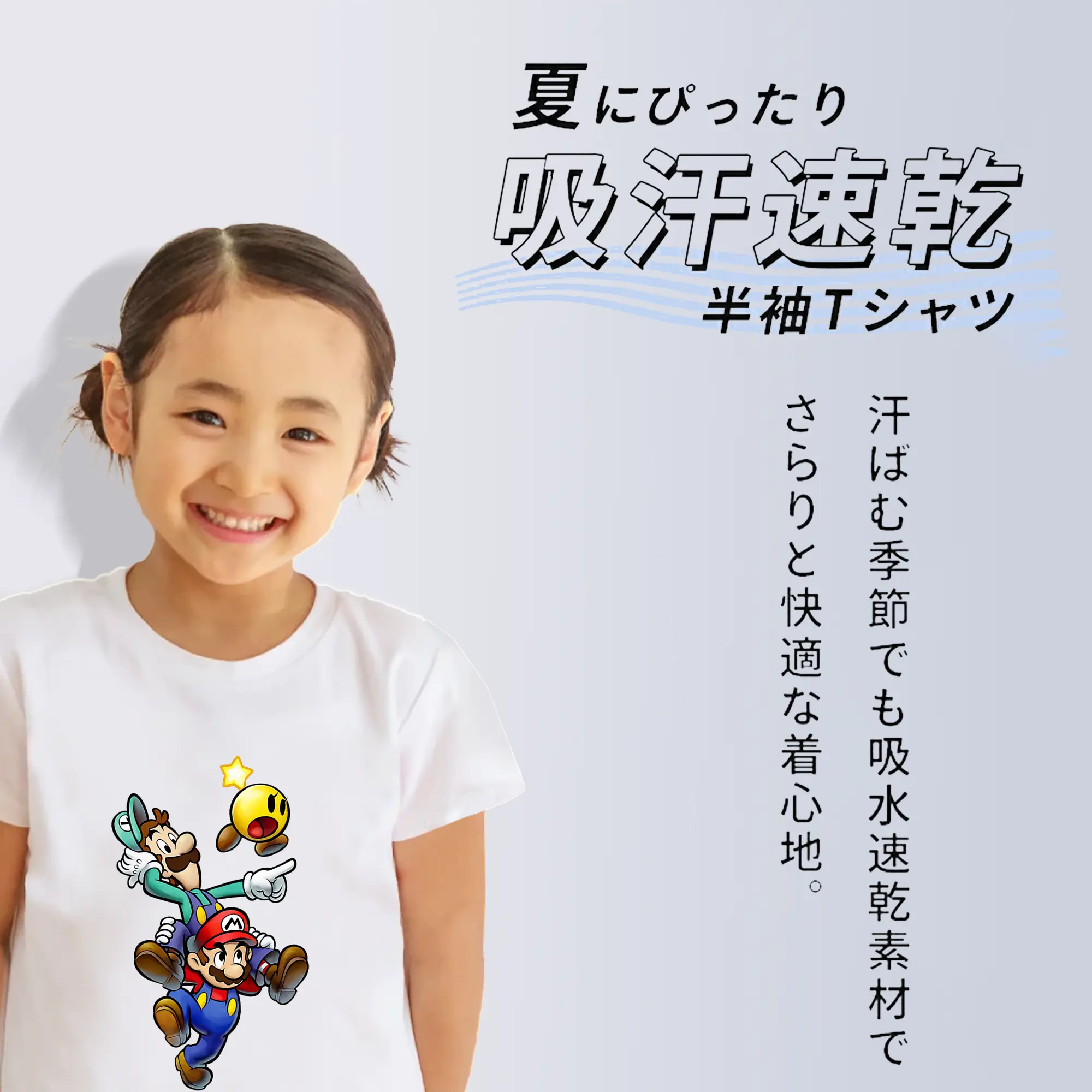 マリオ グッズ ルイージ