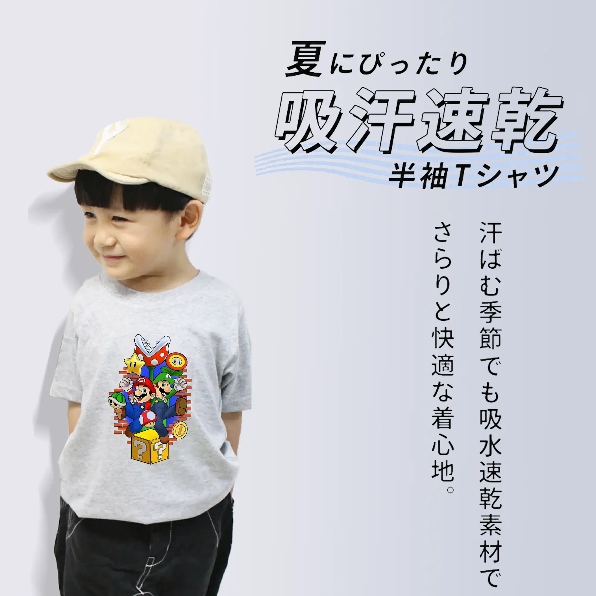 マリオ グッズ ルイージ