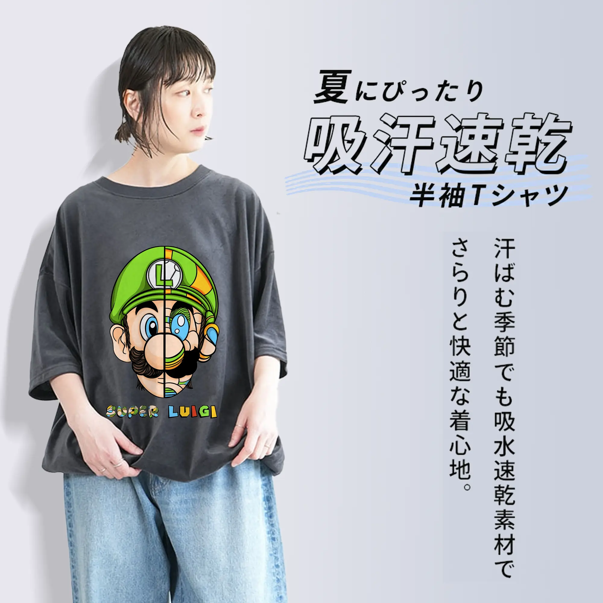 マリオ グッズ ルイージ