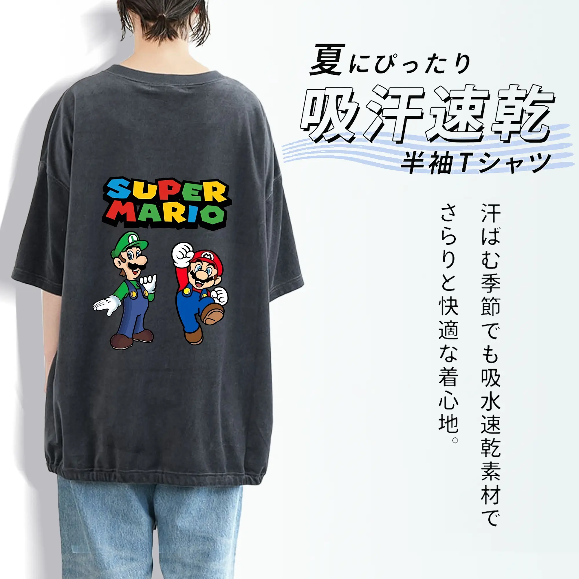 マリオ グッズ ルイージ