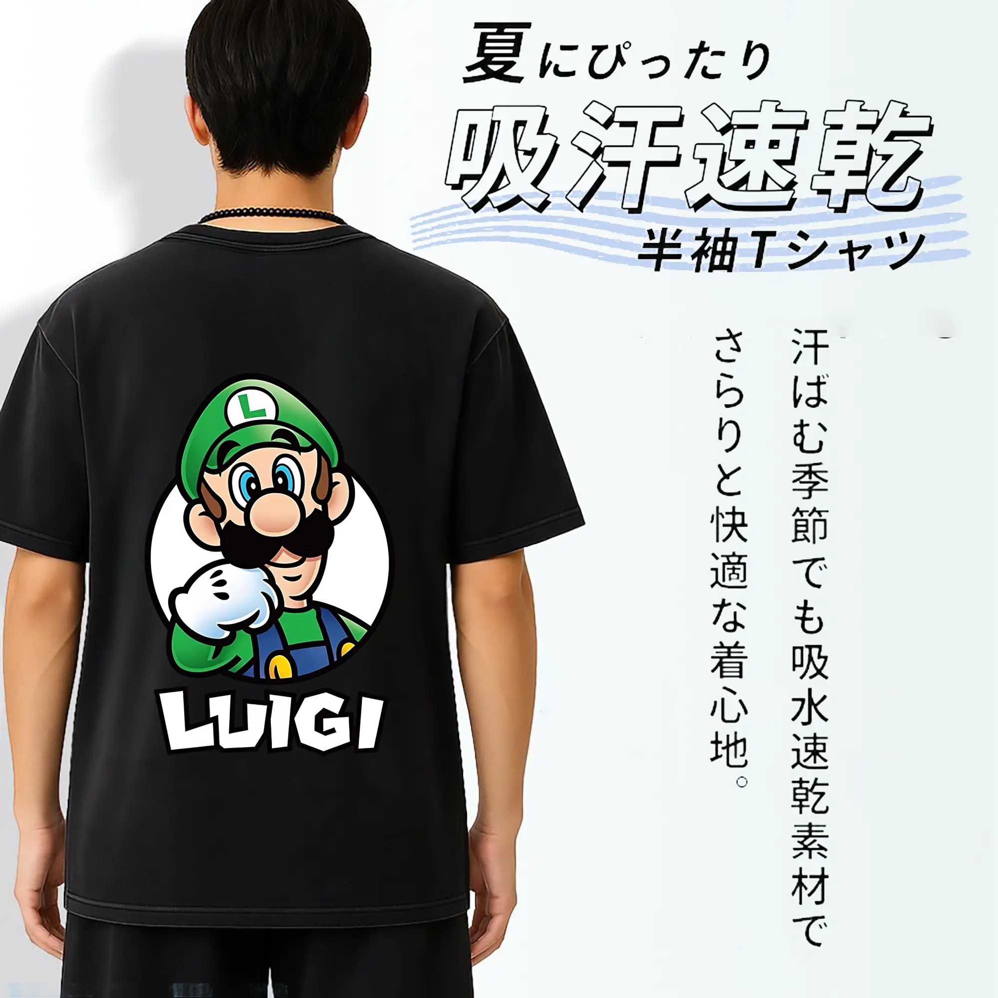 マリオ グッズ ルイージ