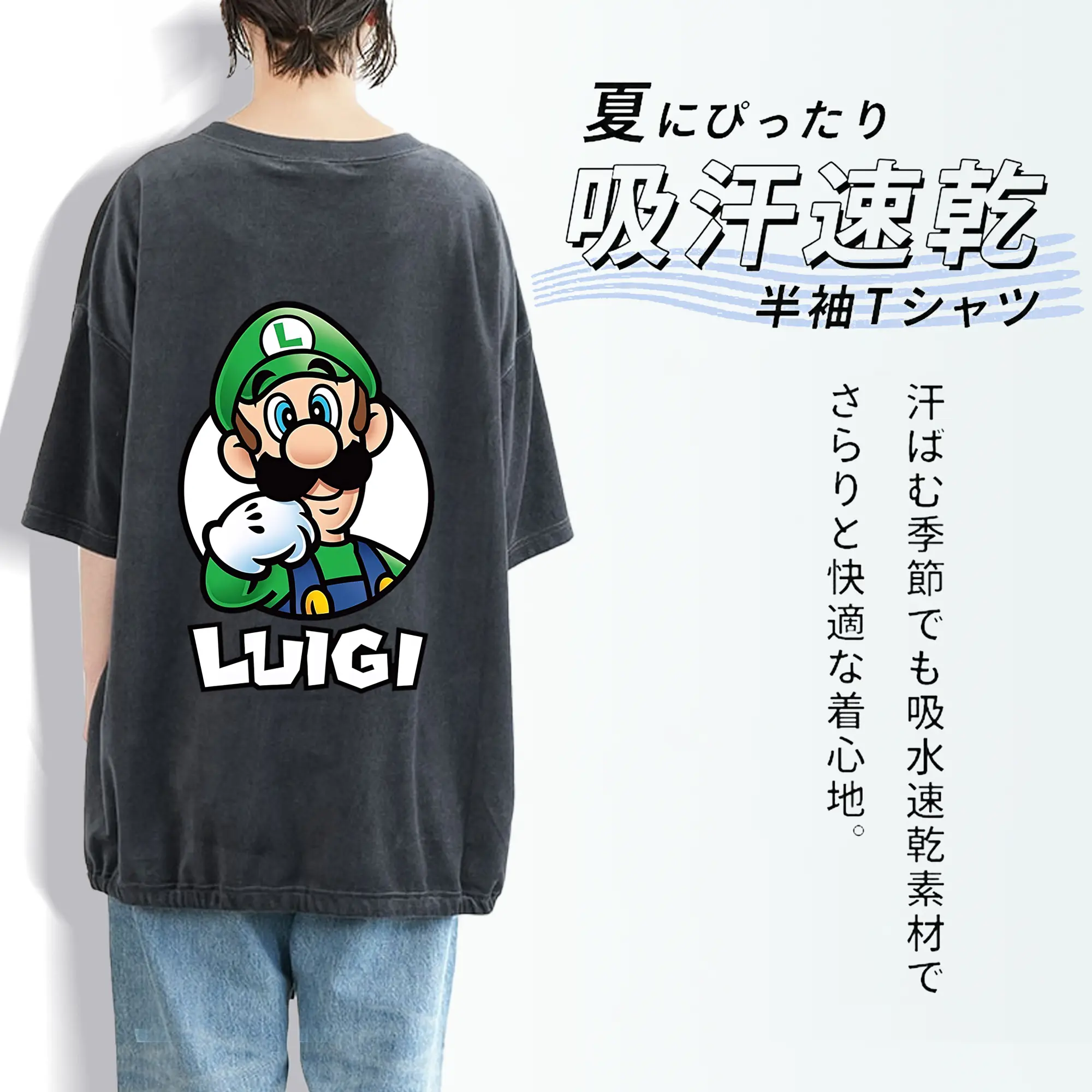 マリオ グッズ ルイージ