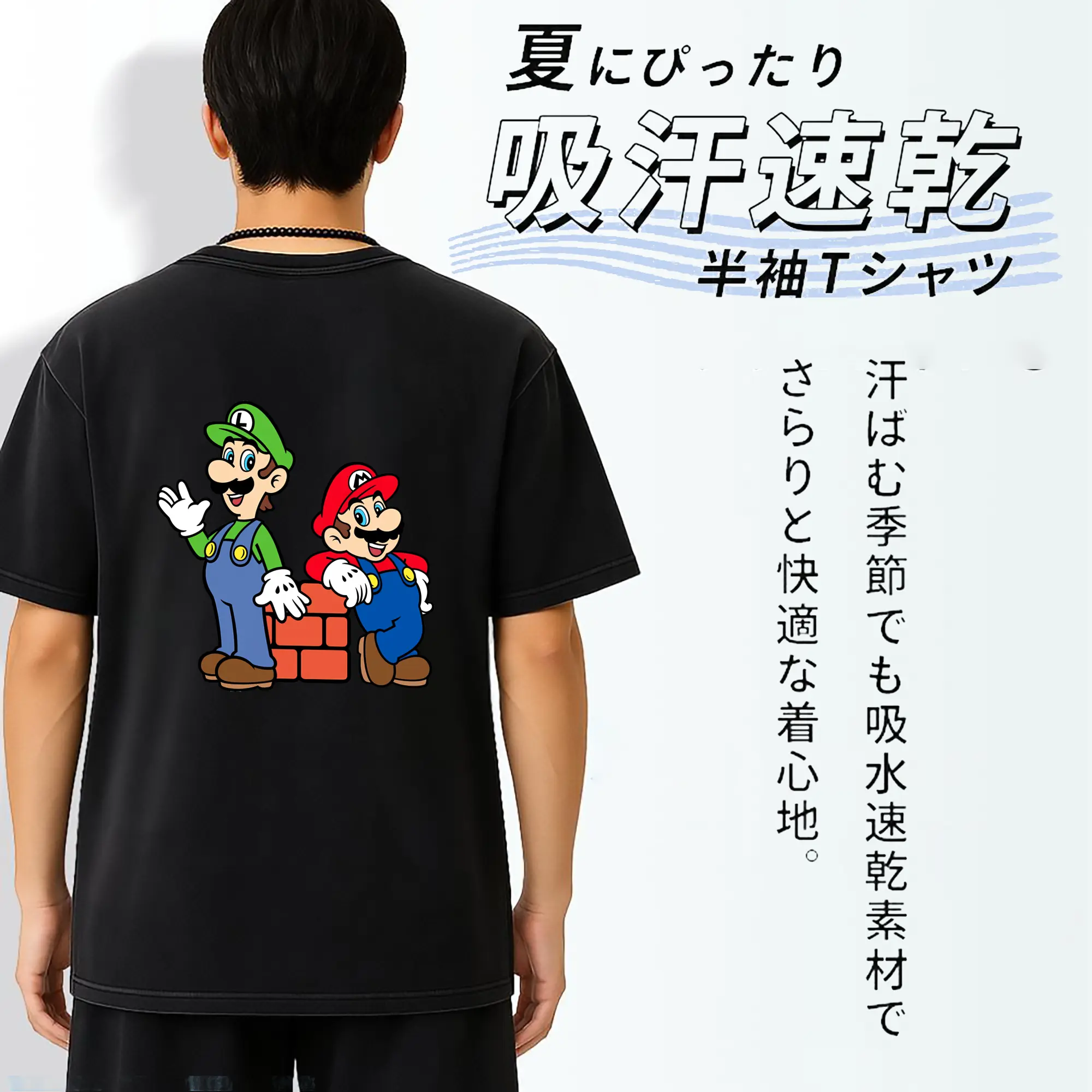 マリオ グッズ ルイージ