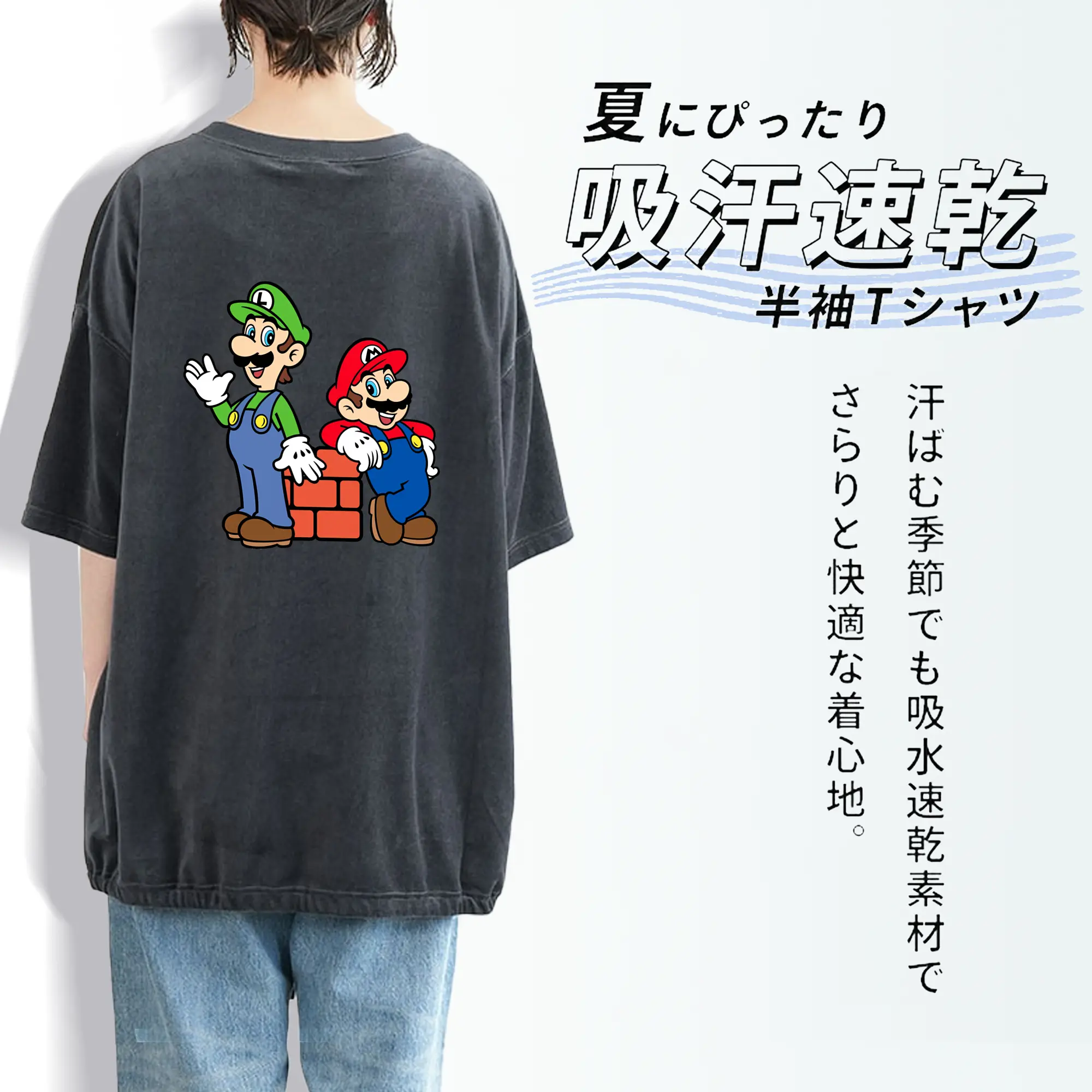 マリオ グッズ ルイージ
