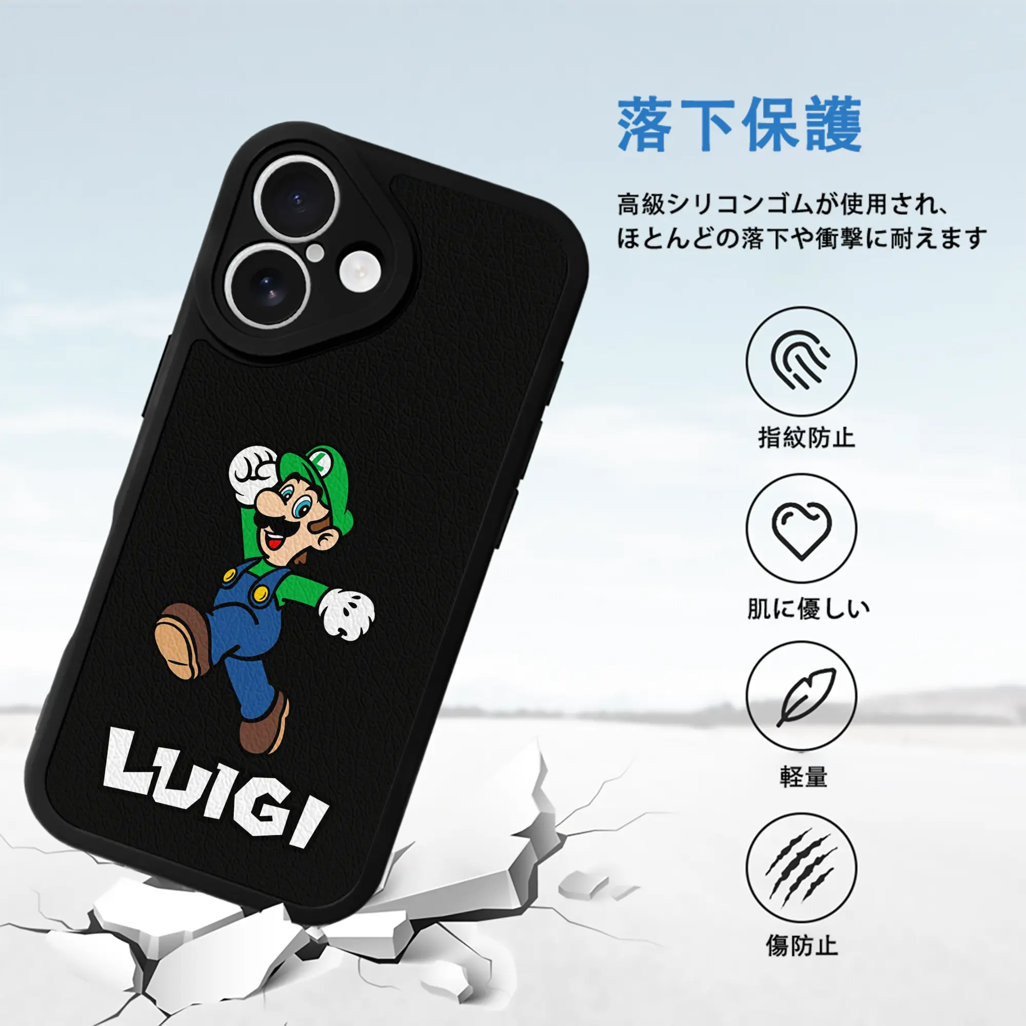 マリオ グッズ ルイージ