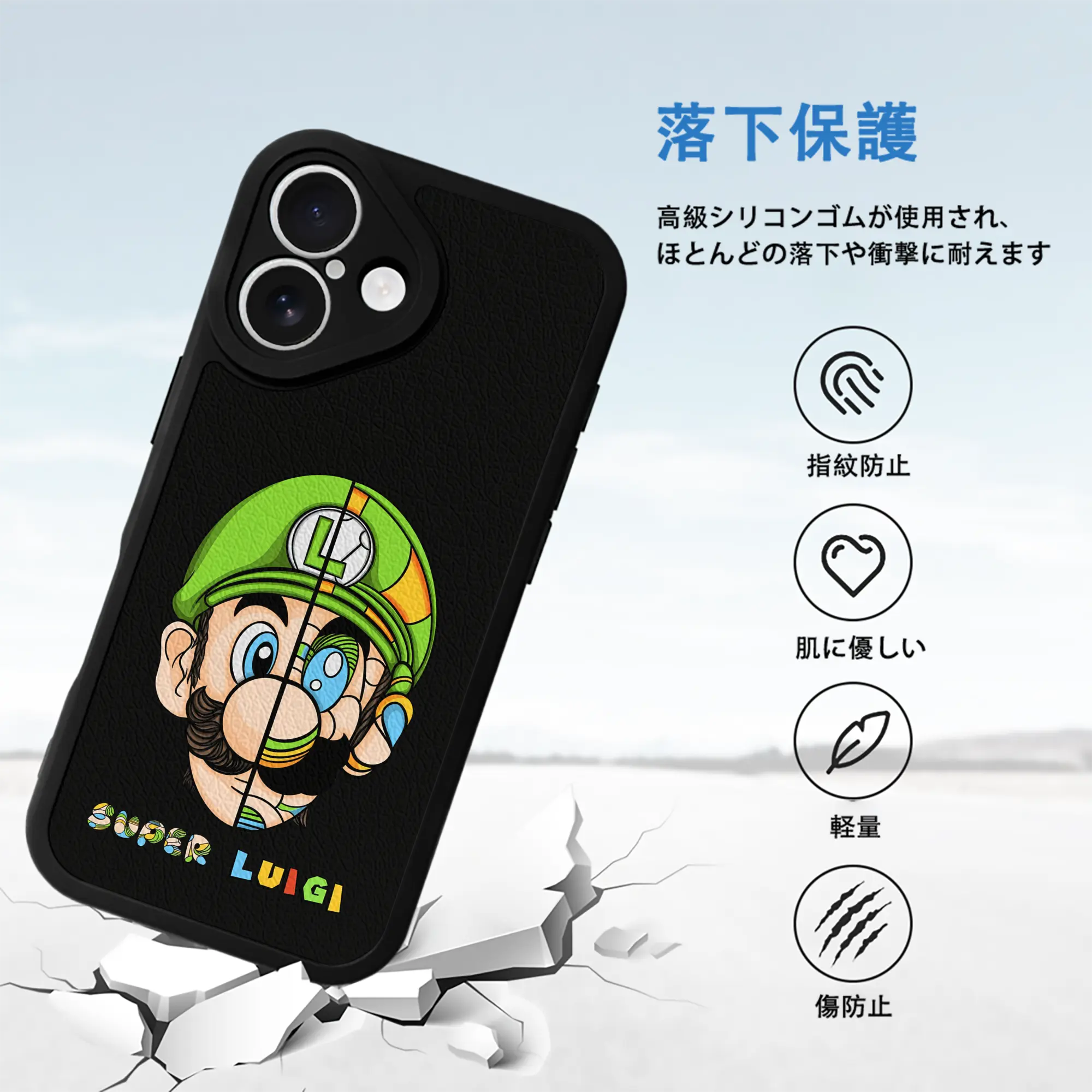 マリオ グッズ ルイージ