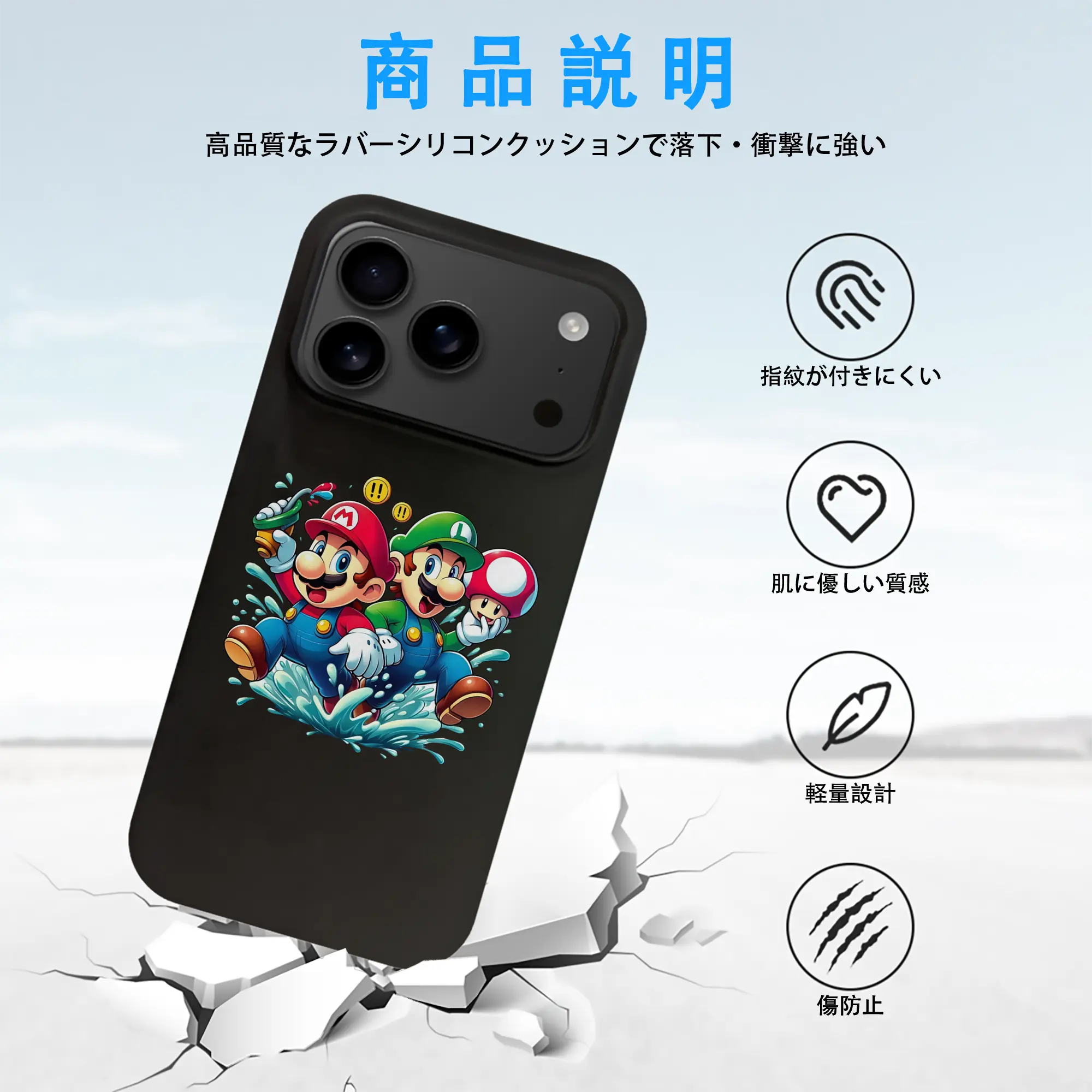 マリオ グッズ ルイージ