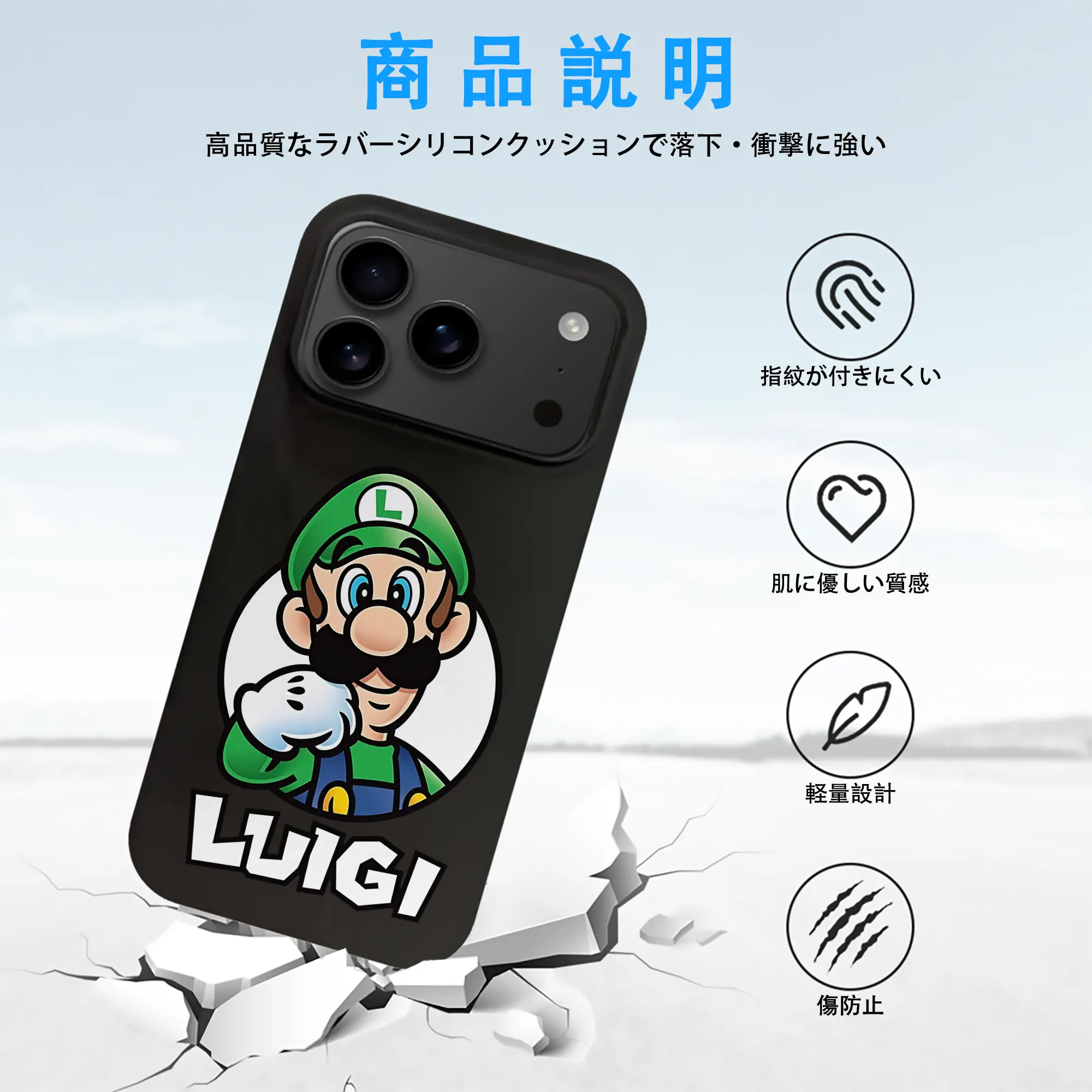 マリオ グッズ ルイージ