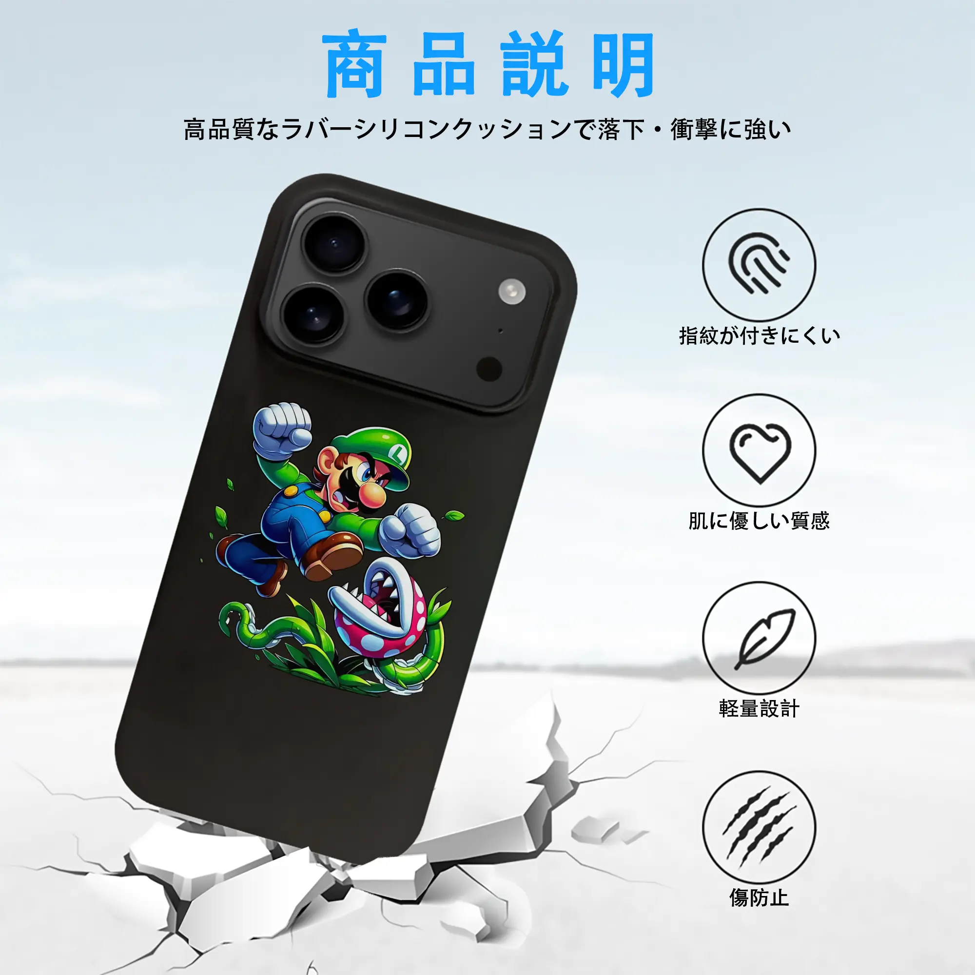 マリオ グッズ ルイージ