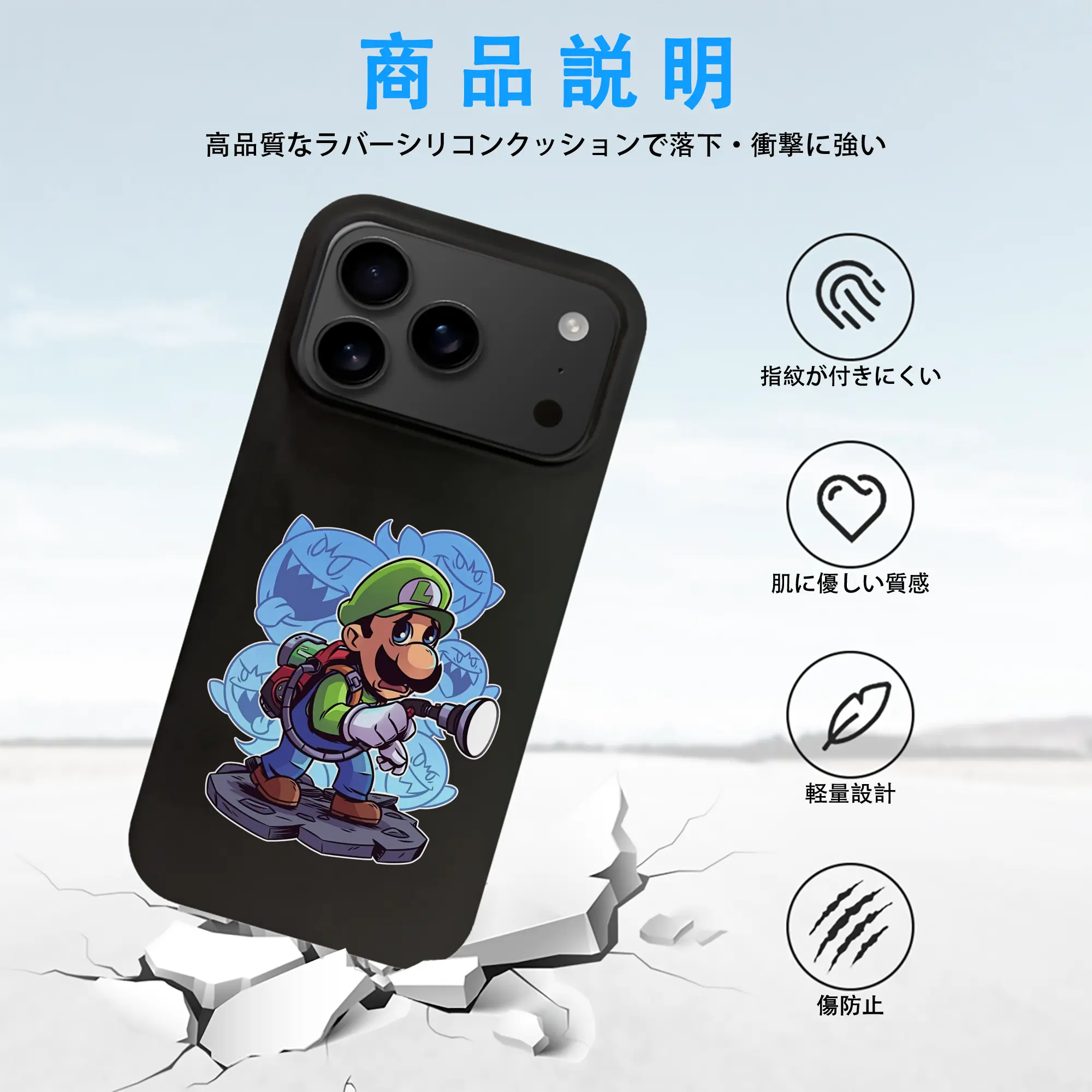 マリオ グッズ ルイージ