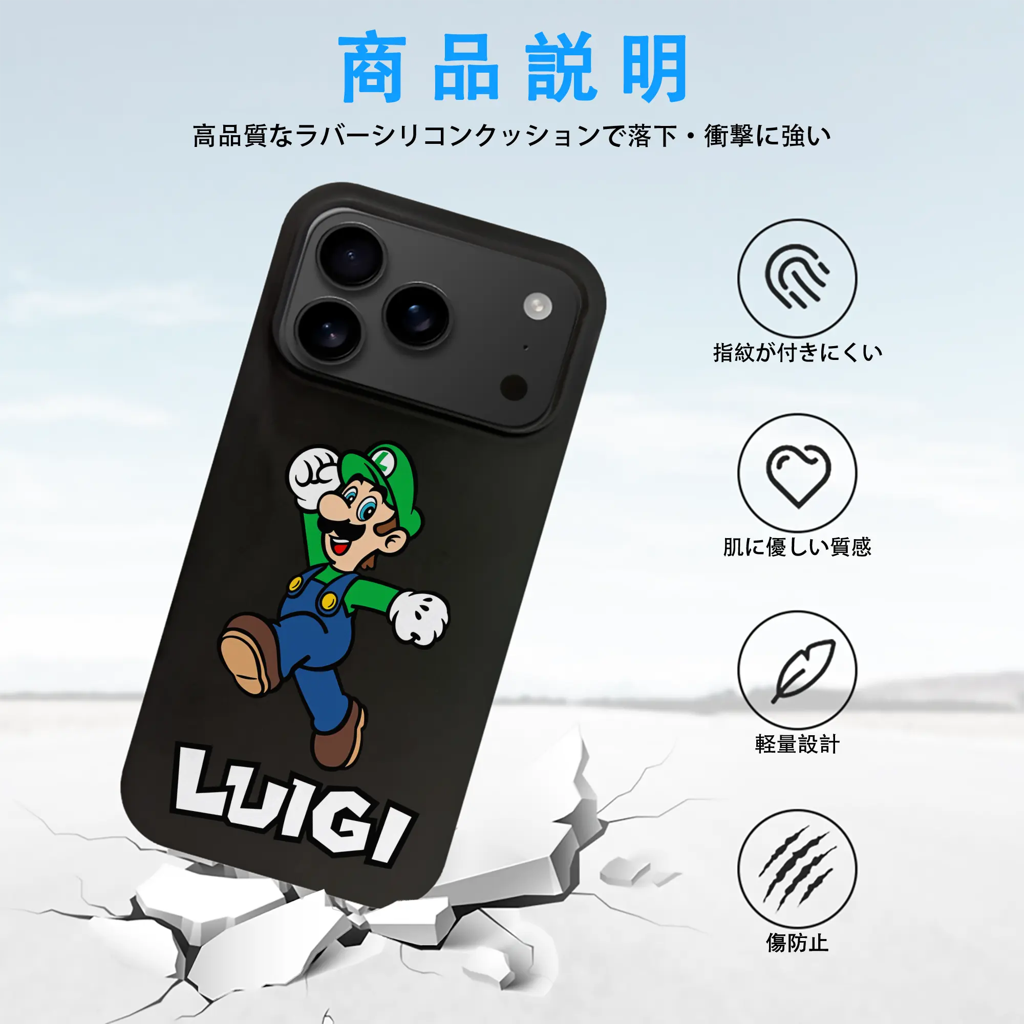 マリオ グッズ ルイージ