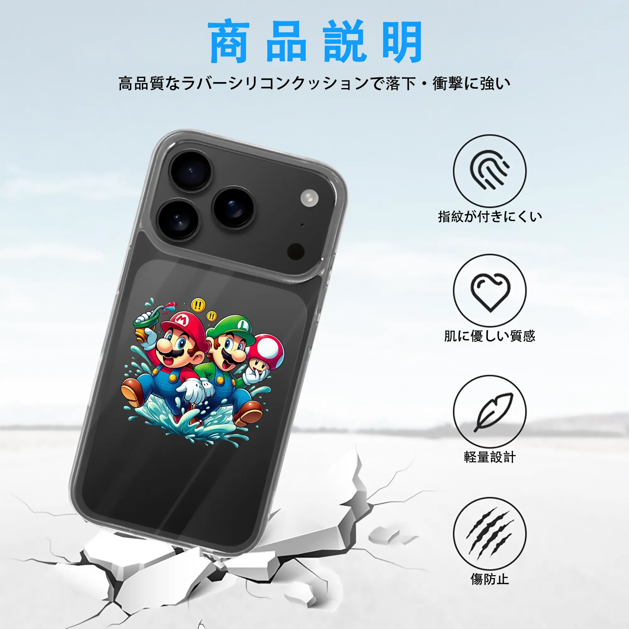 マリオ グッズ ルイージ