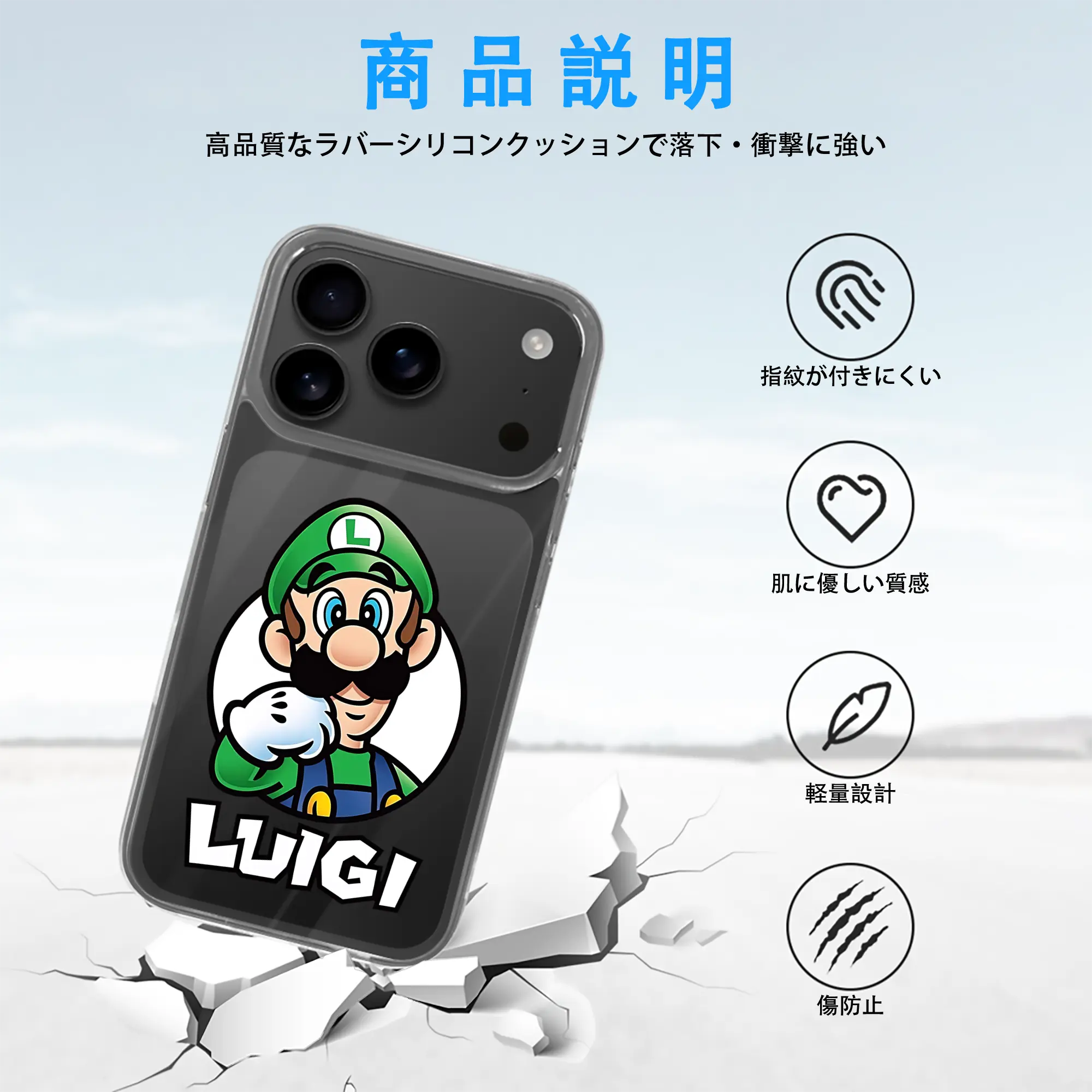 マリオ グッズ ルイージ