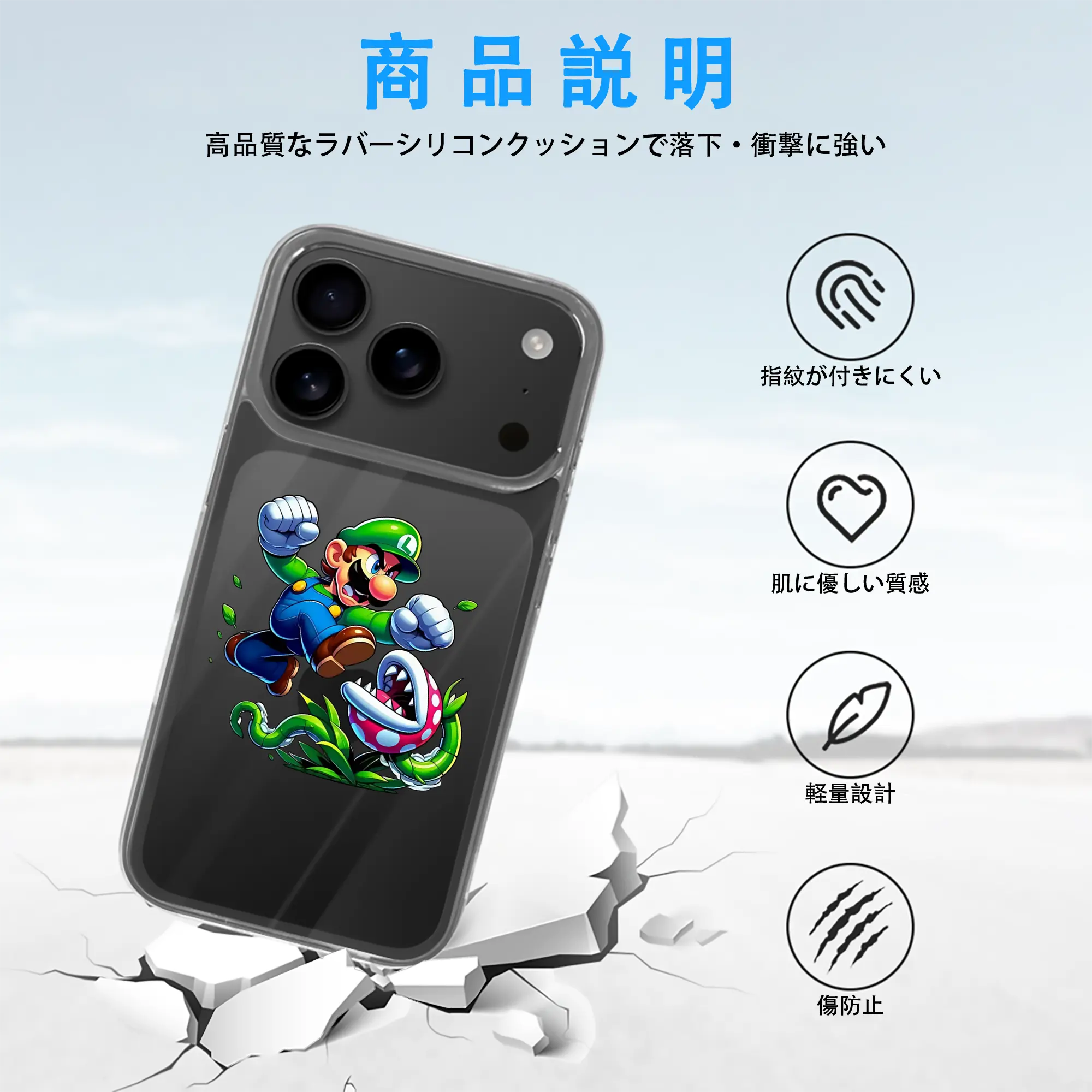 マリオ グッズ ルイージ