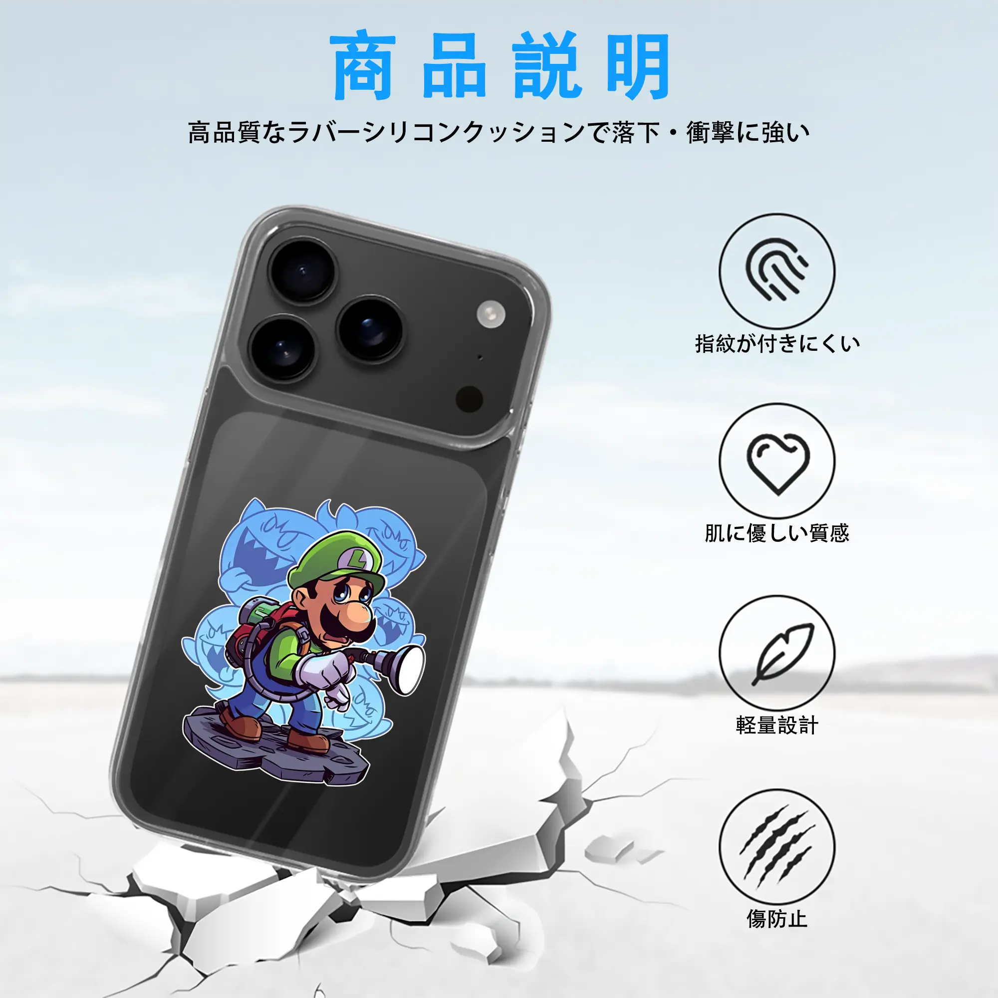 マリオ グッズ ルイージ