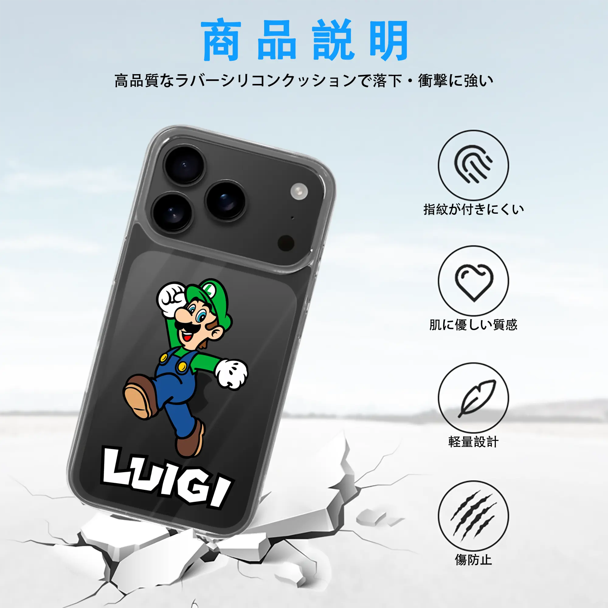 マリオ グッズ ルイージ