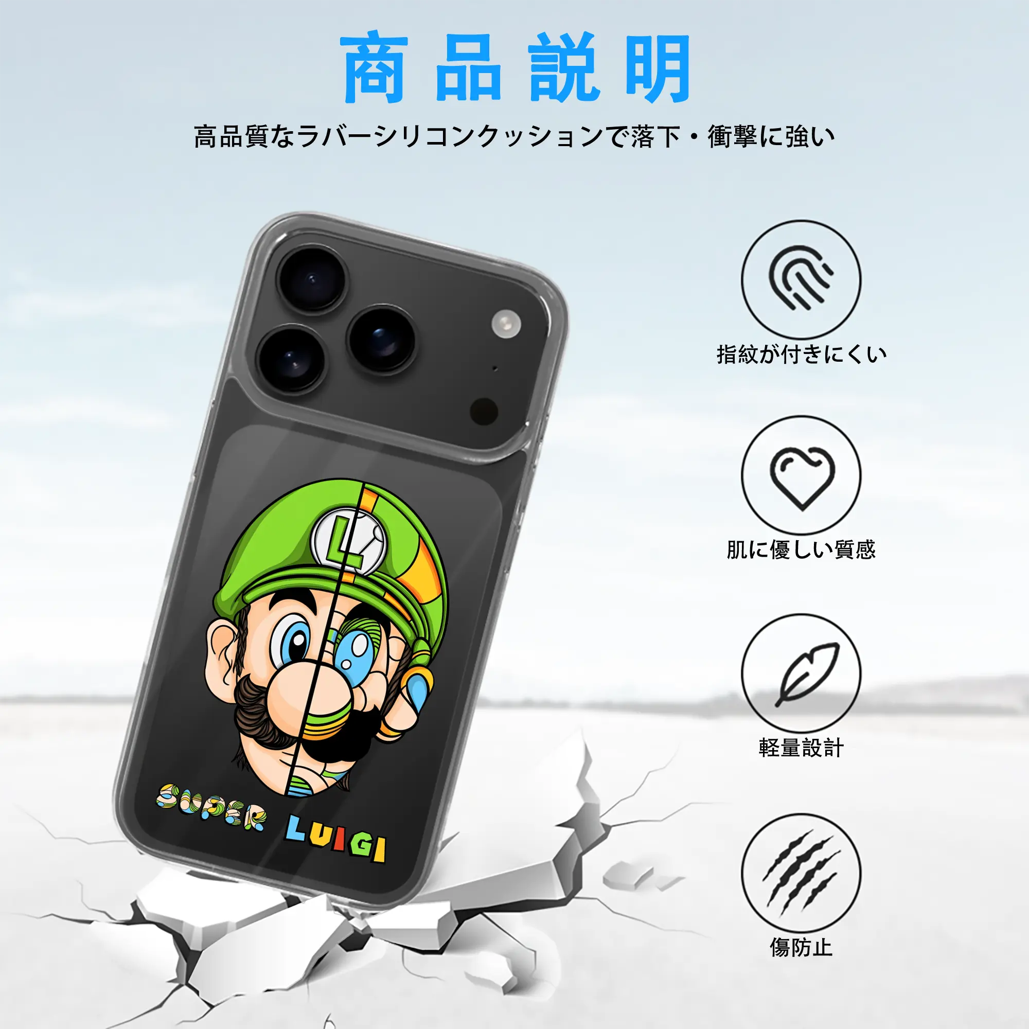 マリオ グッズ ルイージ