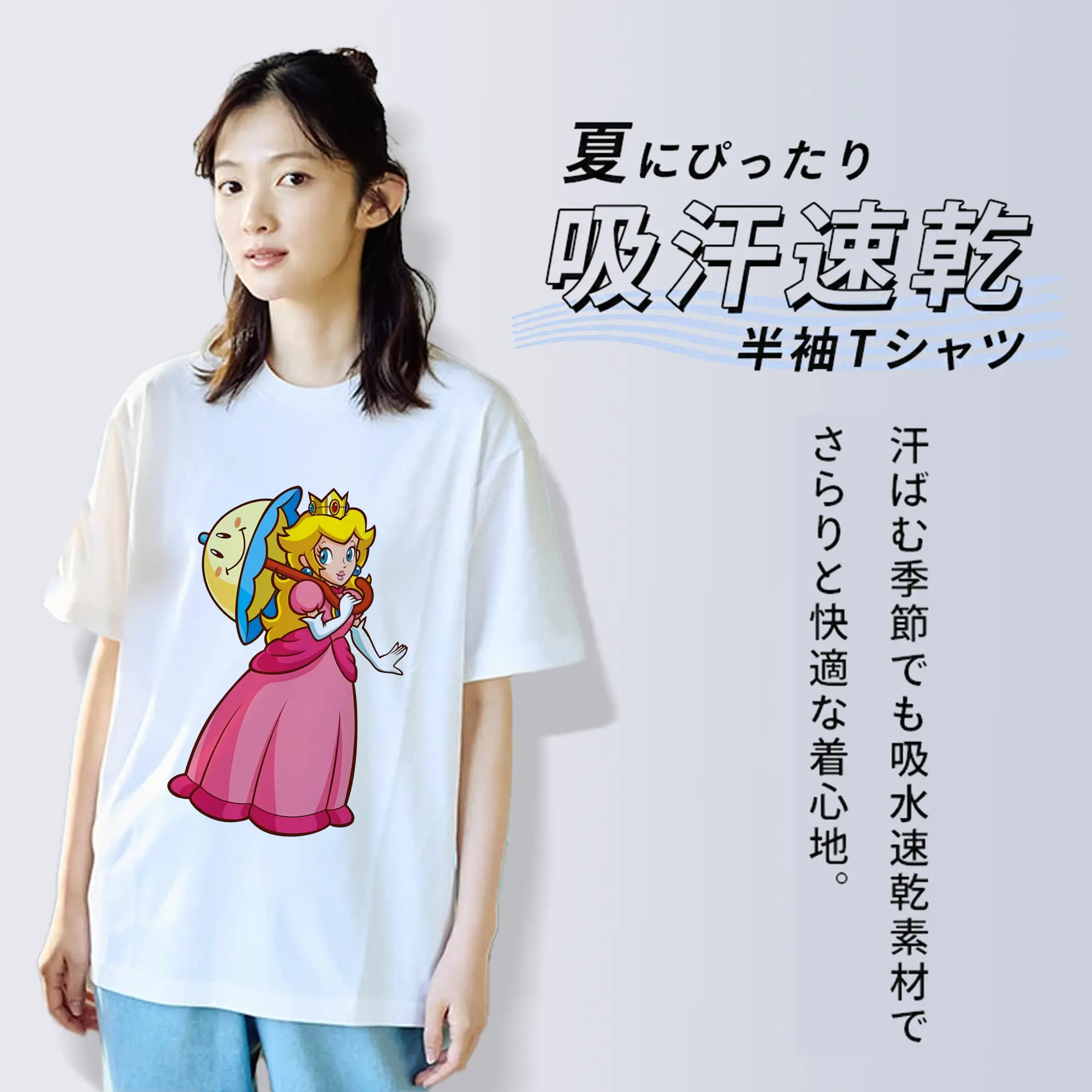 マリオ グッズ ピーチ姫