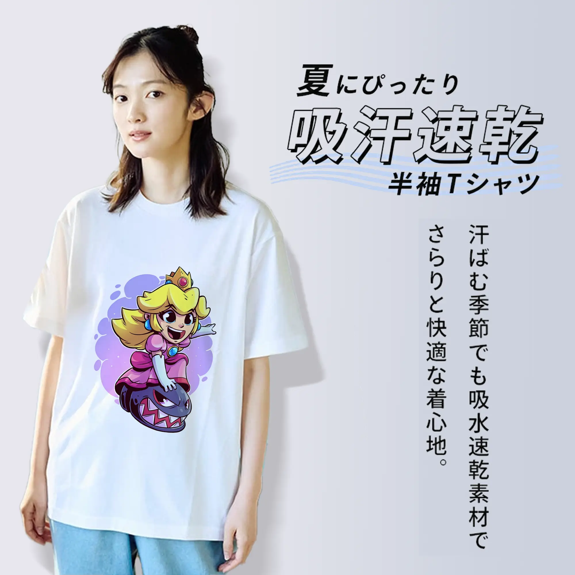 マリオ グッズ ピーチ姫