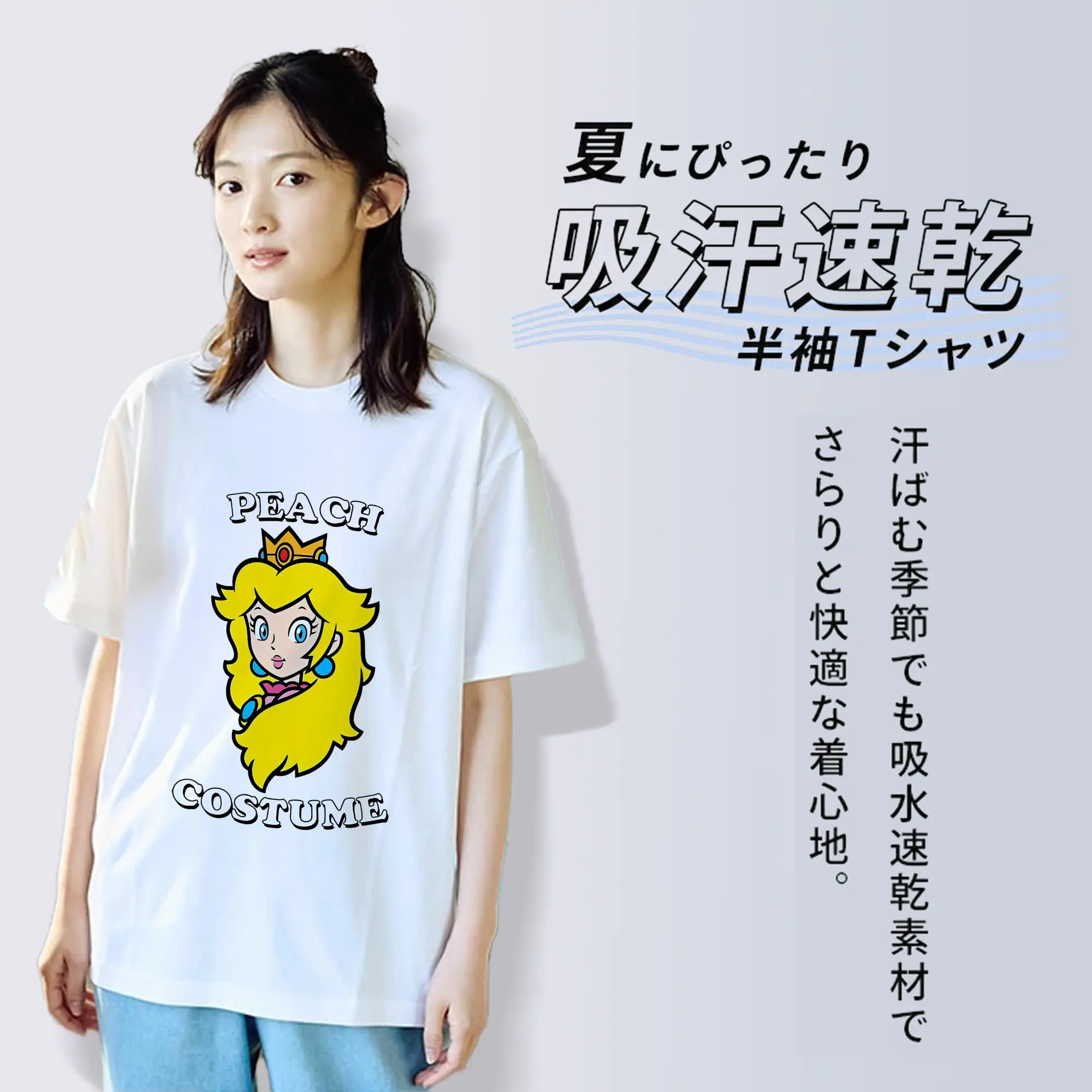 マリオ グッズ ピーチ姫